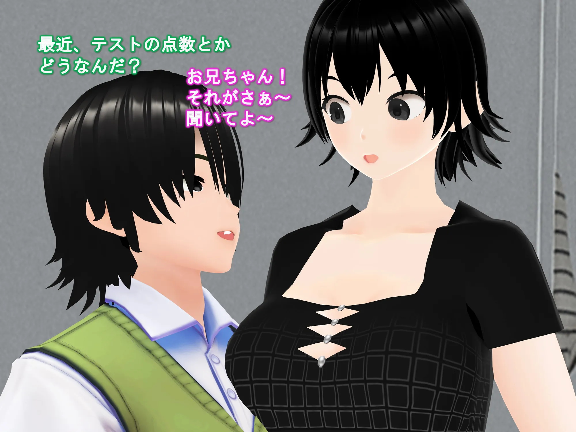 女子だけ成長 男子を追い抜く 成長音〜アプリ編〜 - 37ページ