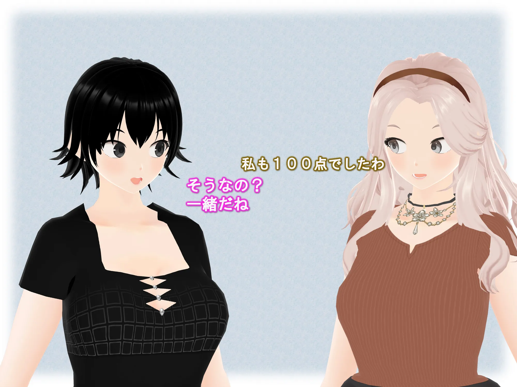 女子だけ成長 男子を追い抜く 成長音〜アプリ編〜 - 39ページ