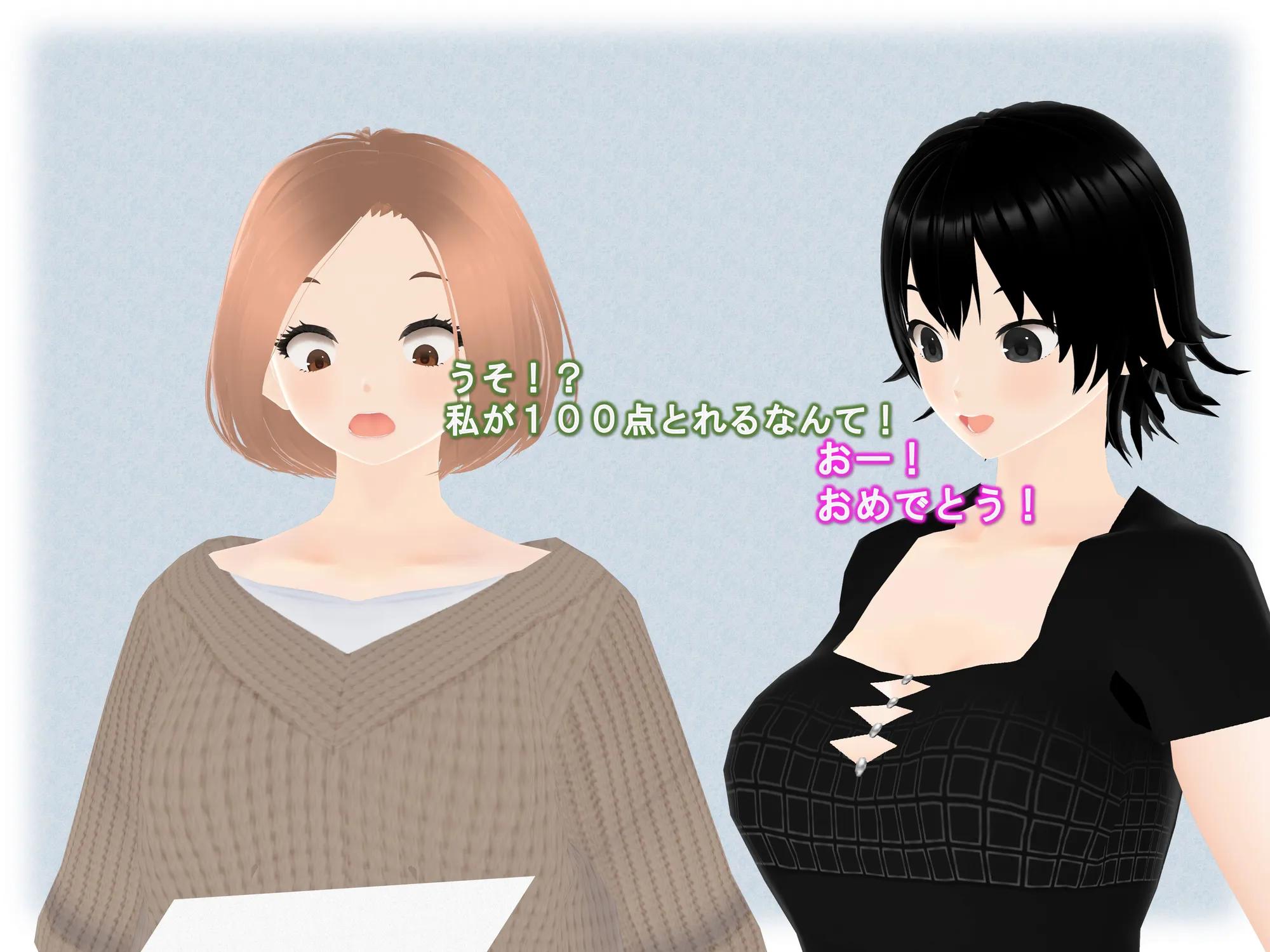 女子だけ成長 男子を追い抜く 成長音〜アプリ編〜 - 40ページ