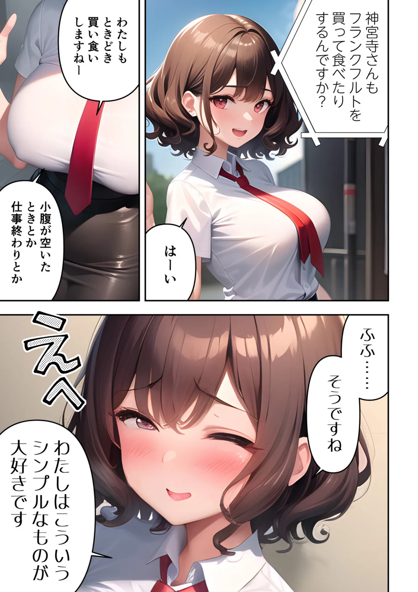 【漫画版】SNSで噂になっている露出狂な女子アナは本番中に淫語を発してくるからマジで困る - 3ページ