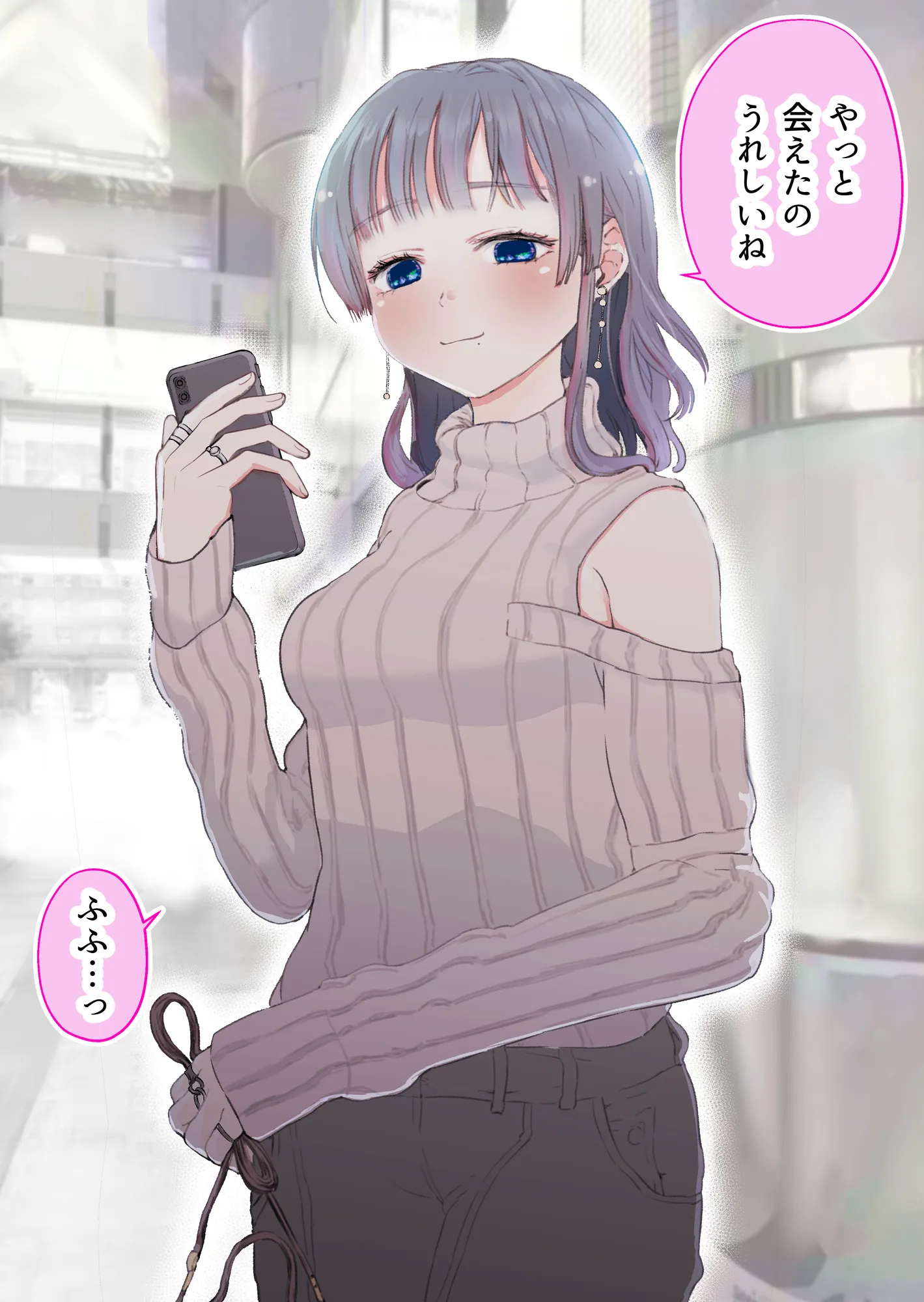 2人だけのオフ会に大人なおねえさんがきた（成人版）【初夜】 - 10ページ