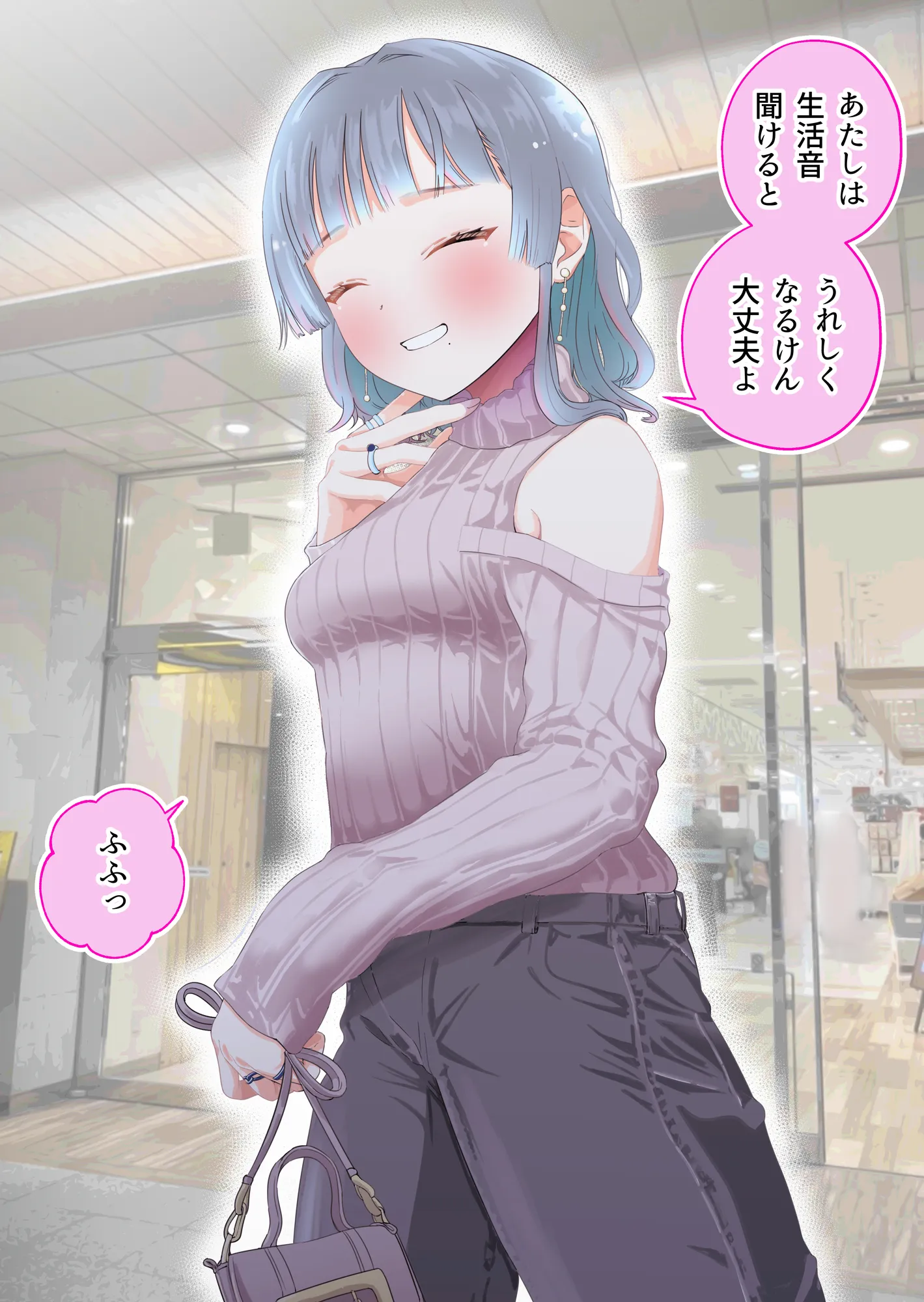 2人だけのオフ会に大人なおねえさんがきた（成人版）【初夜】 - 13ページ