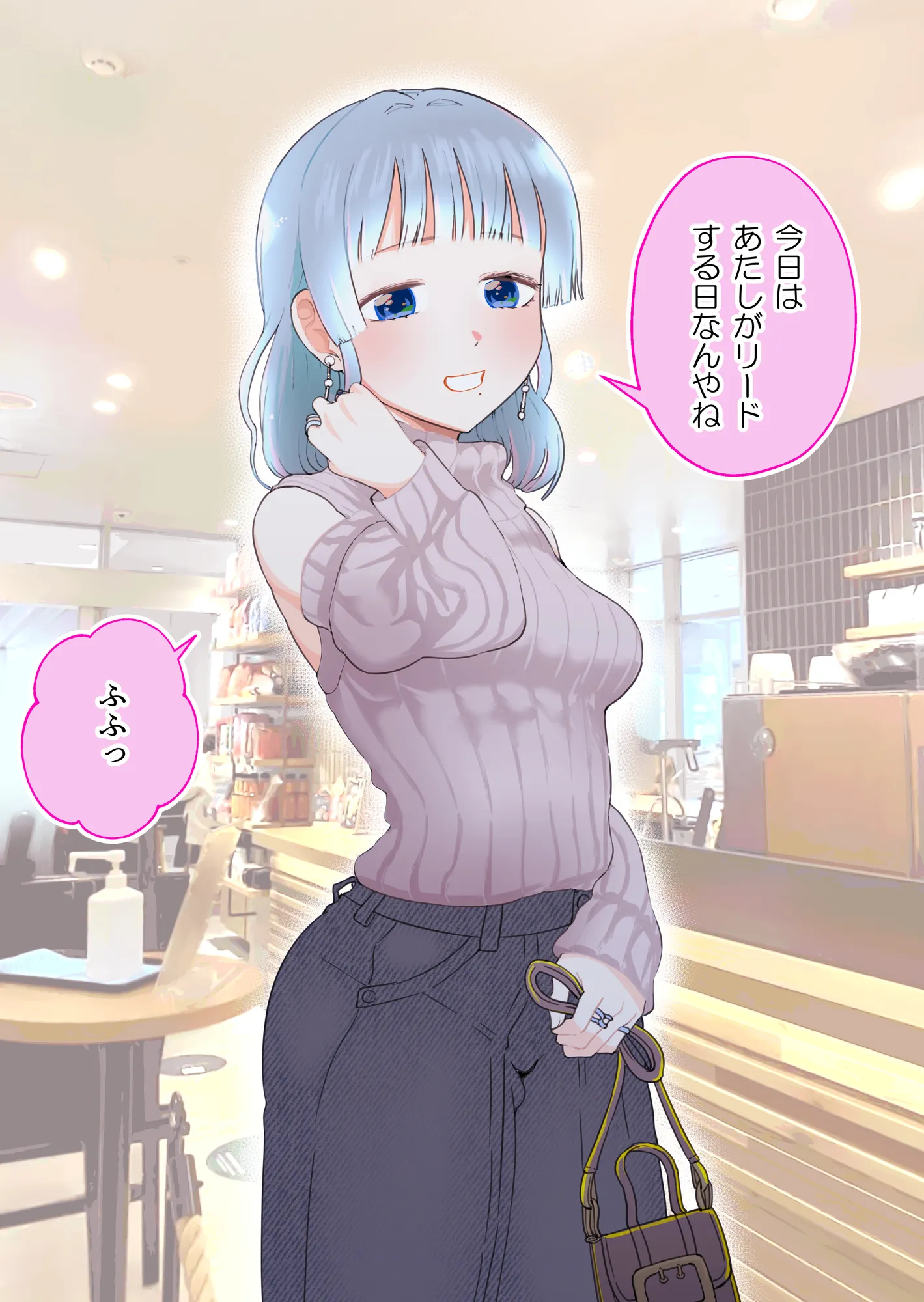 2人だけのオフ会に大人なおねえさんがきた（成人版）【初夜】 - 16ページ