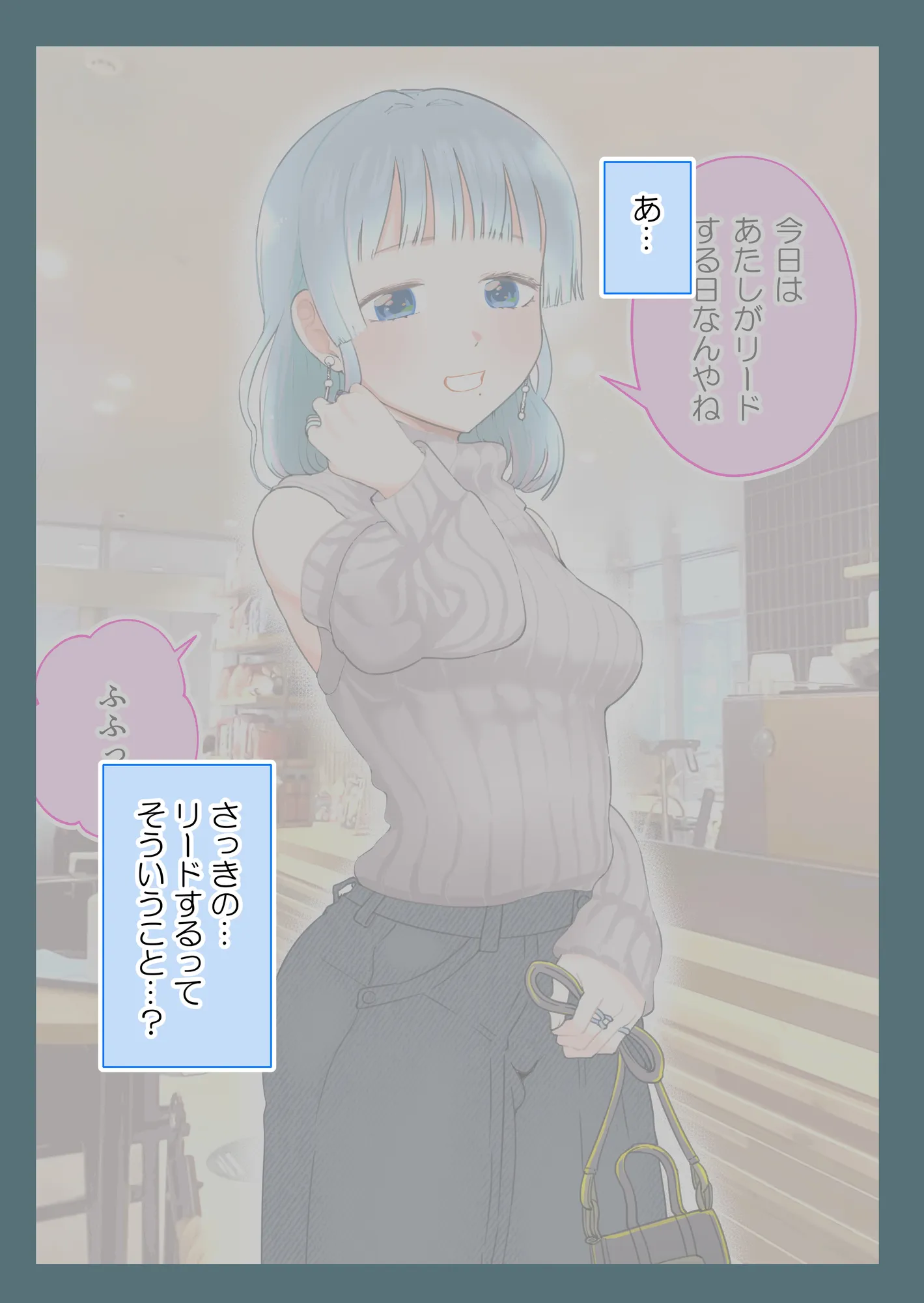 2人だけのオフ会に大人なおねえさんがきた（成人版）【初夜】 - 20ページ