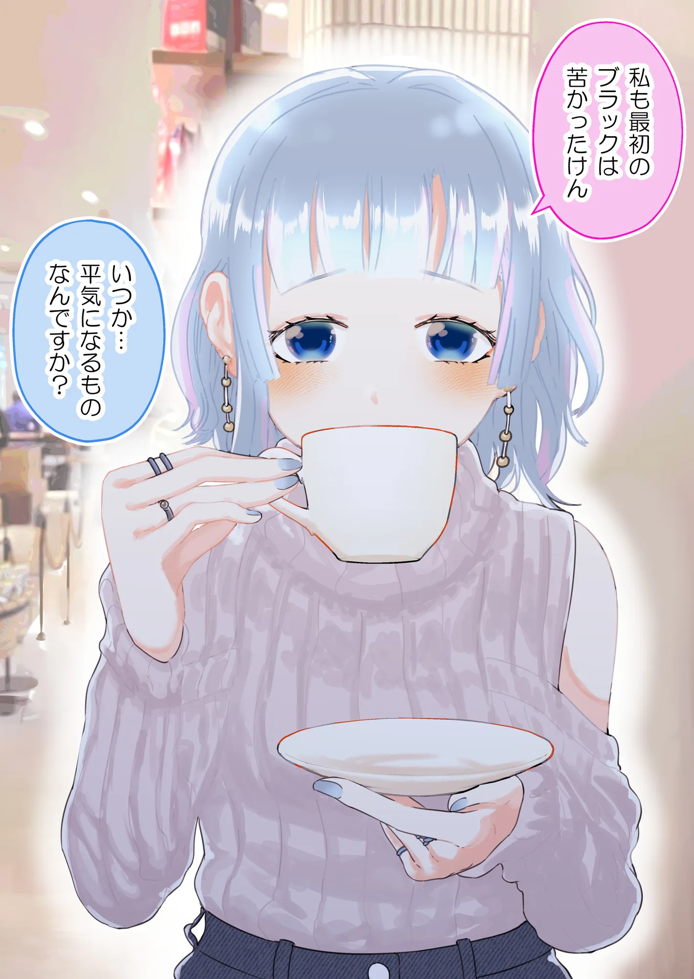 2人だけのオフ会に大人なおねえさんがきた（成人版）【初夜】 - 25ページ