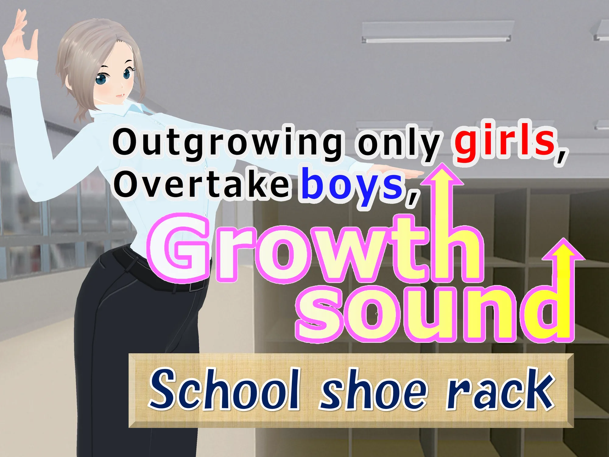 Outgrowing only girls， Overtake boys， Growth sound. School shoe rack Arc - 1ページ