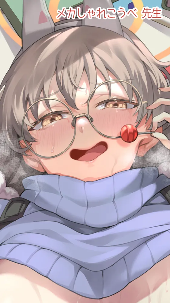 ブルアカのえっちな本 総集編-ほぼ合同本- - 30ページ