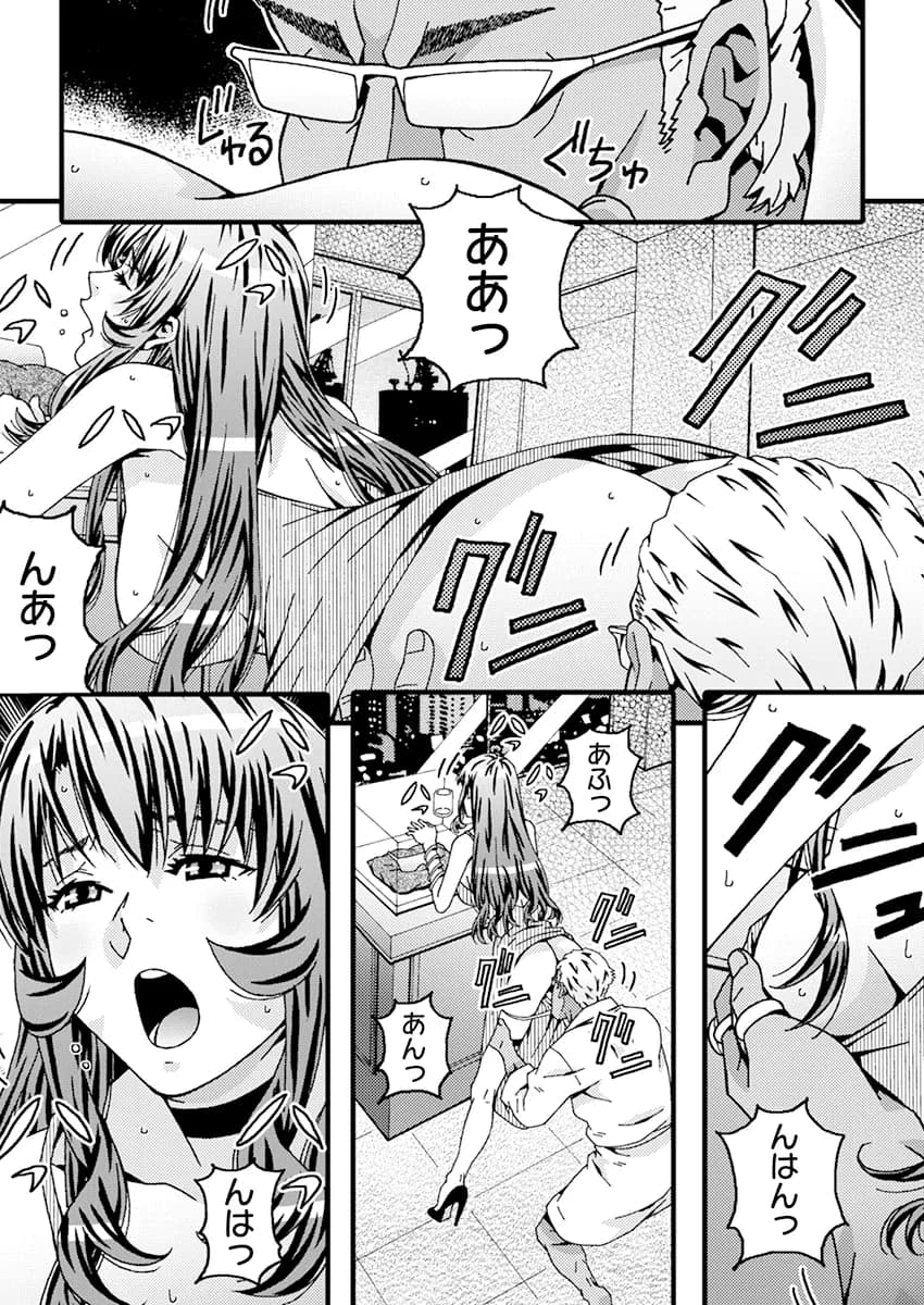 ヤバすぎ！大人のおもちゃ会社 〜えっちな秘書のイキ狂いノルマ - 1ページ