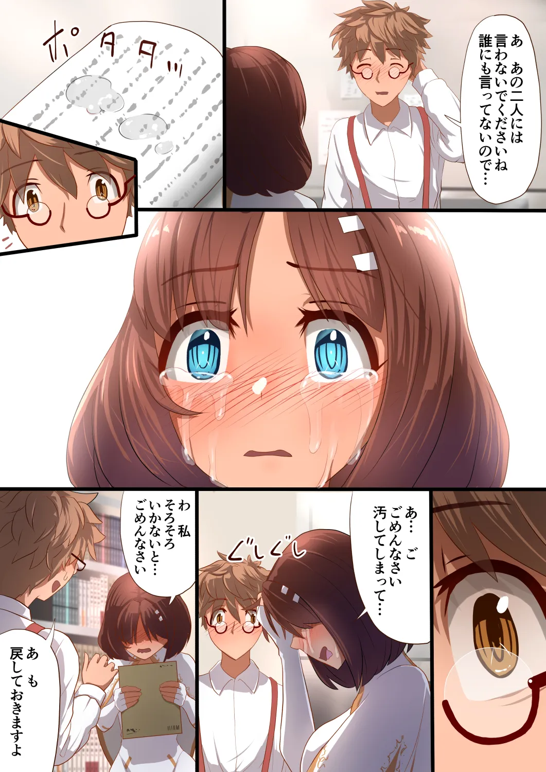 魔槍戦姫アイナ〜心通わせた最強の魔槍少女はクソ野郎の玩具でした〜 - 21ページ