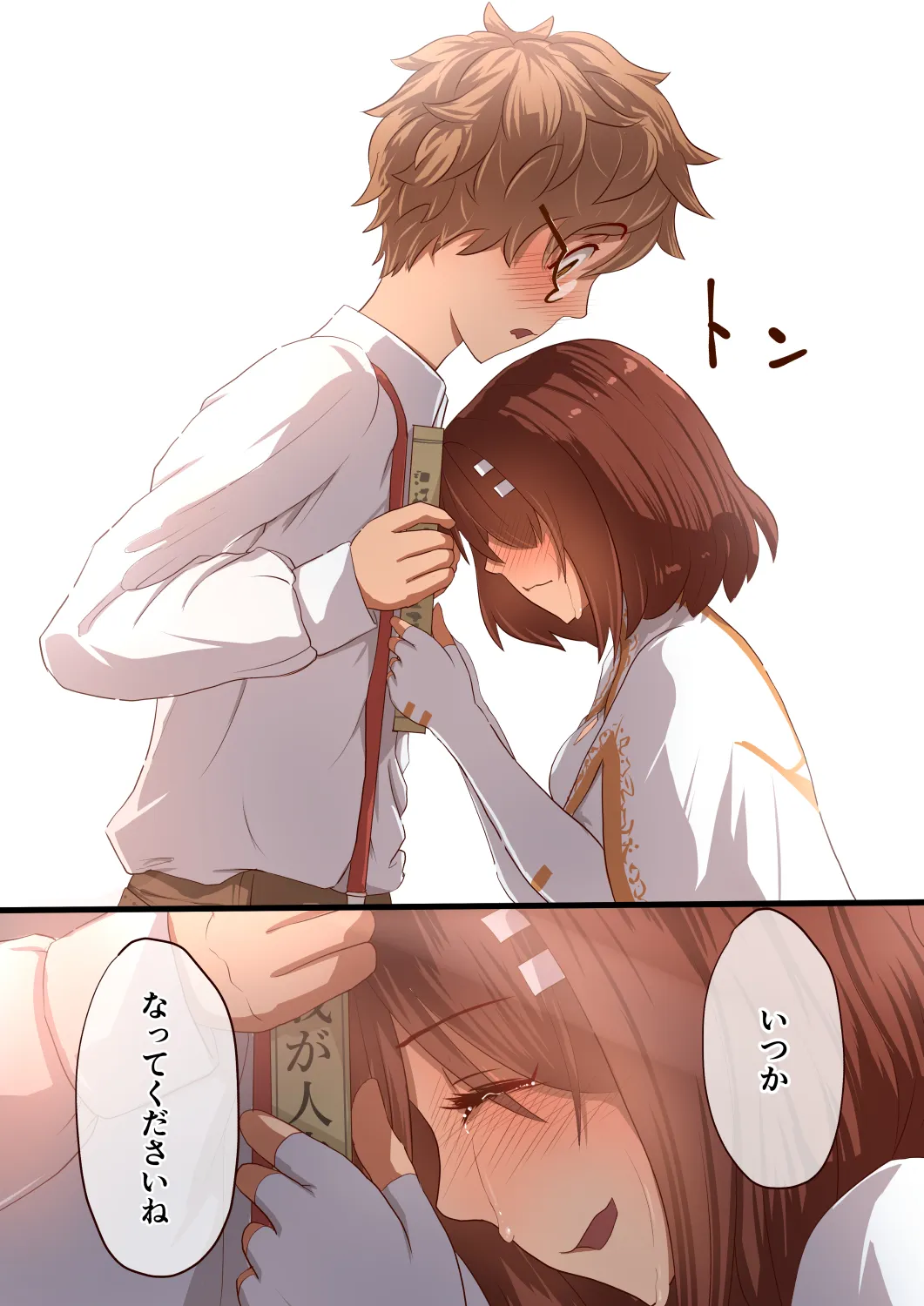 魔槍戦姫アイナ〜心通わせた最強の魔槍少女はクソ野郎の玩具でした〜 - 22ページ