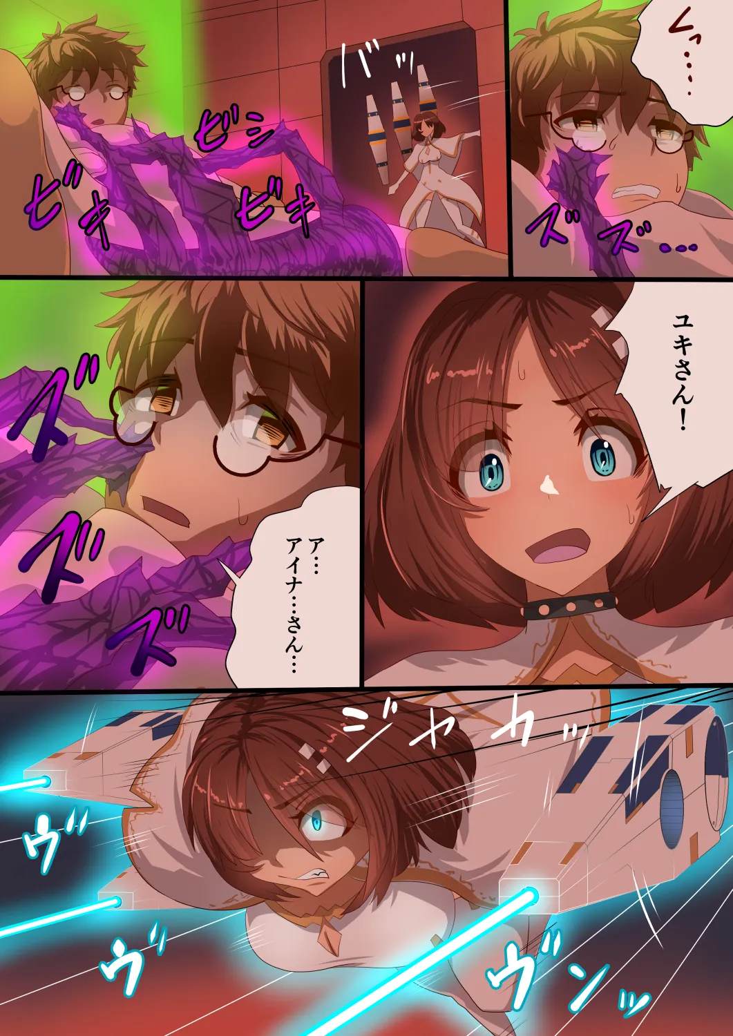 魔槍戦姫アイナ〜心通わせた最強の魔槍少女はクソ野郎の玩具でした〜 - 28ページ