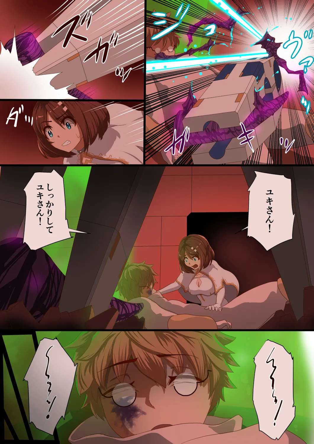 魔槍戦姫アイナ〜心通わせた最強の魔槍少女はクソ野郎の玩具でした〜 - 29ページ