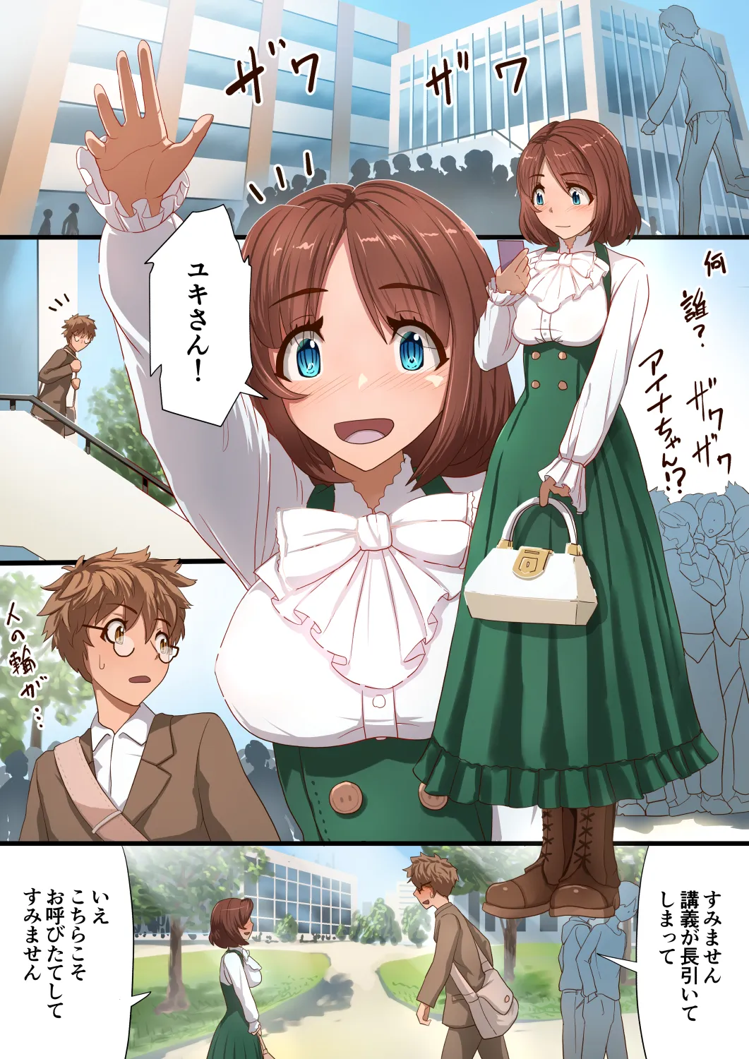 魔槍戦姫アイナ〜心通わせた最強の魔槍少女はクソ野郎の玩具でした〜 - 38ページ