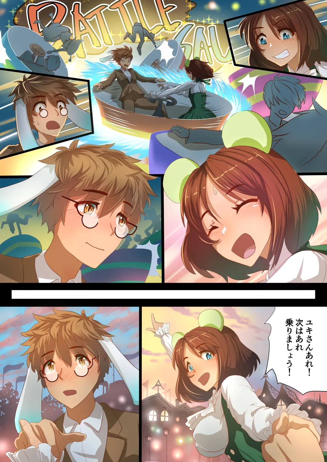 魔槍戦姫アイナ〜心通わせた最強の魔槍少女はクソ野郎の玩具でした〜 - 44ページ