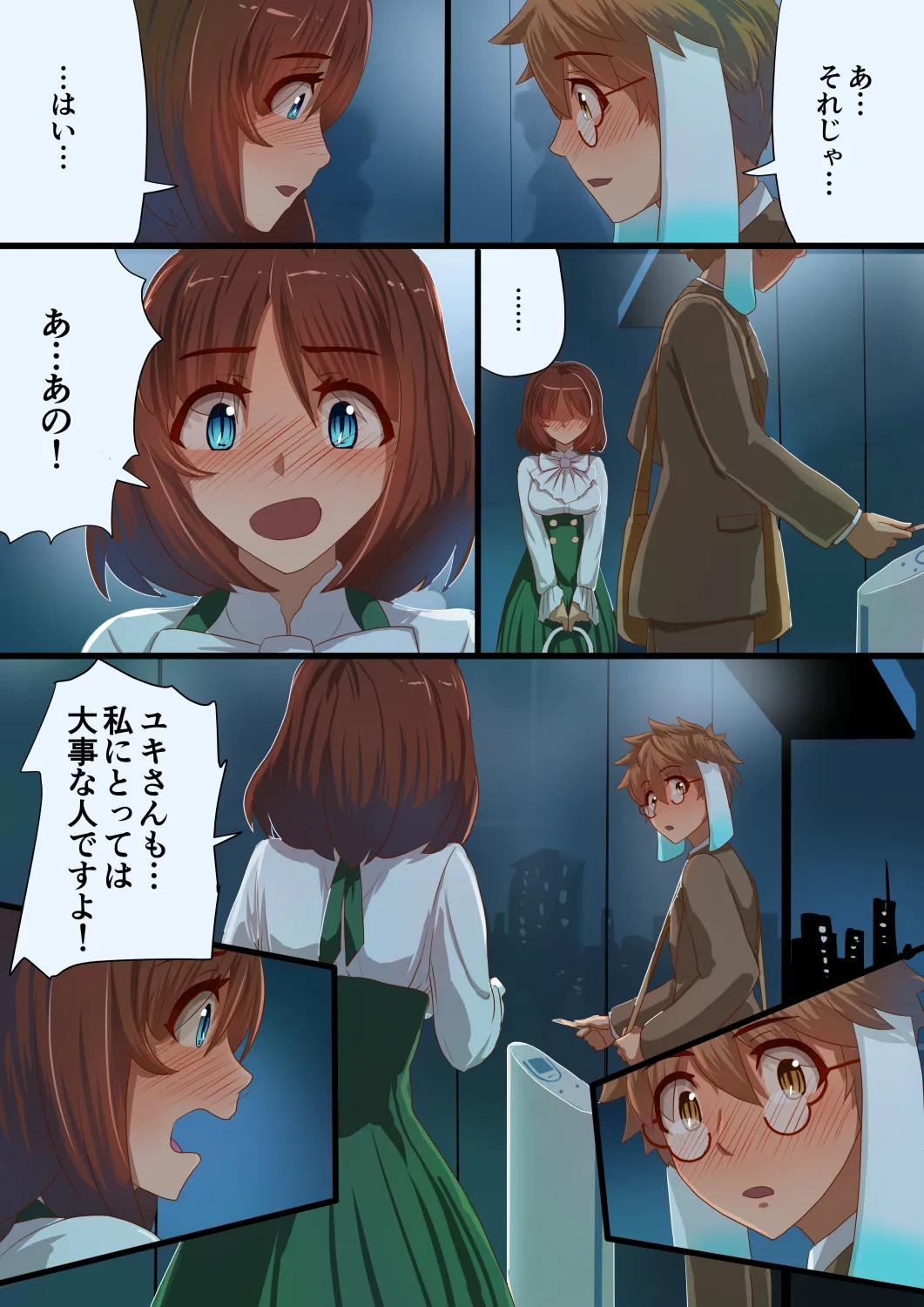 魔槍戦姫アイナ〜心通わせた最強の魔槍少女はクソ野郎の玩具でした〜 - 49ページ