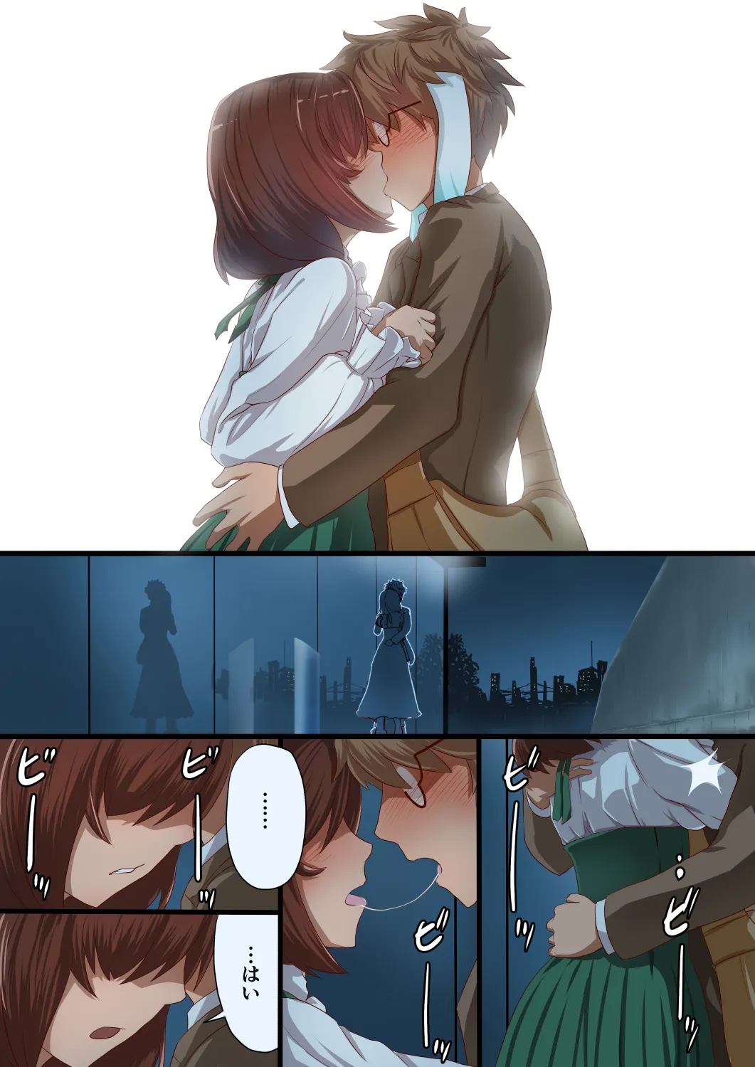 魔槍戦姫アイナ〜心通わせた最強の魔槍少女はクソ野郎の玩具でした〜 - 52ページ