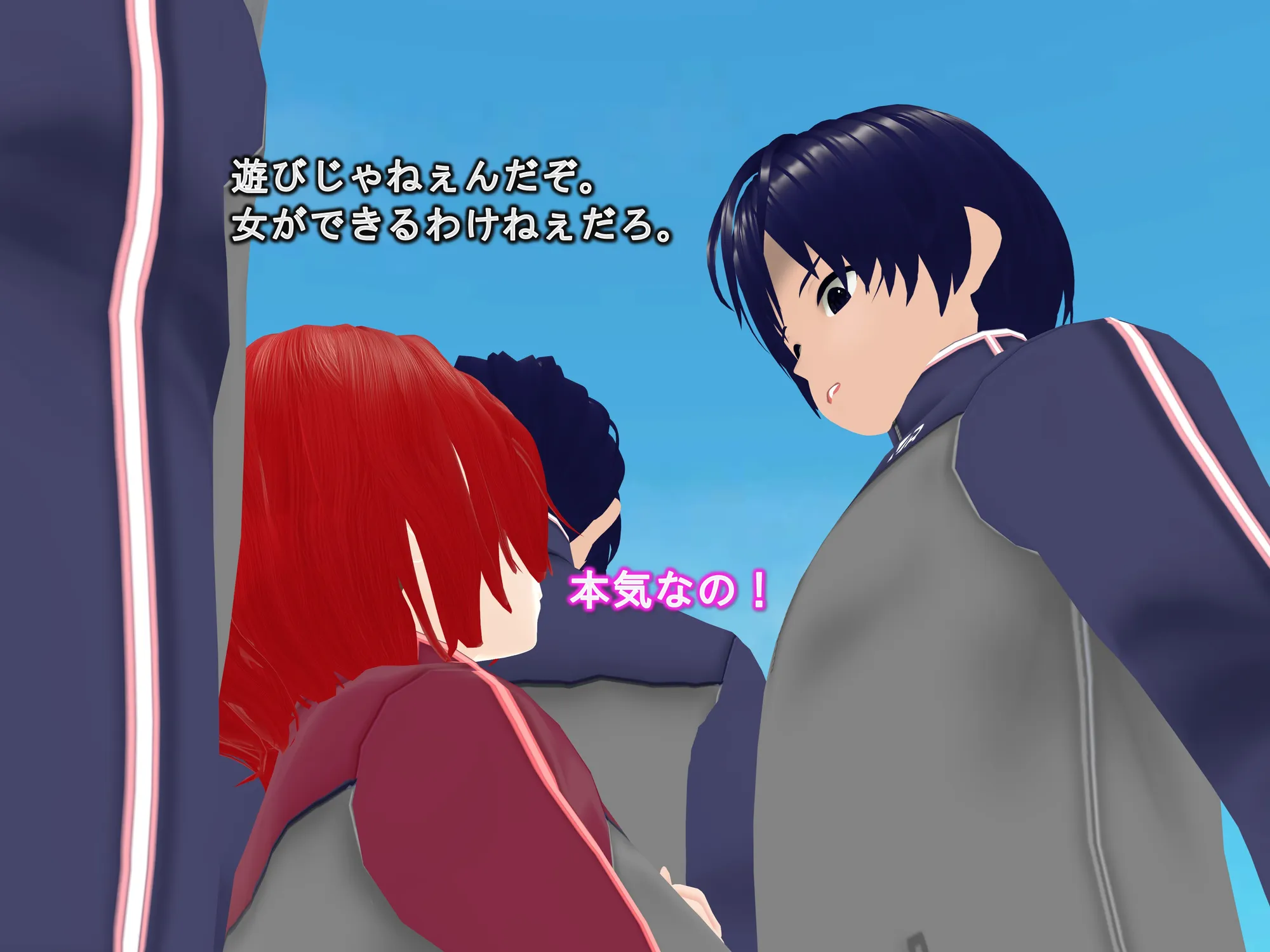 女子だけ成長 男子を追い抜く 成長音〜ラグビー編〜 - 6ページ