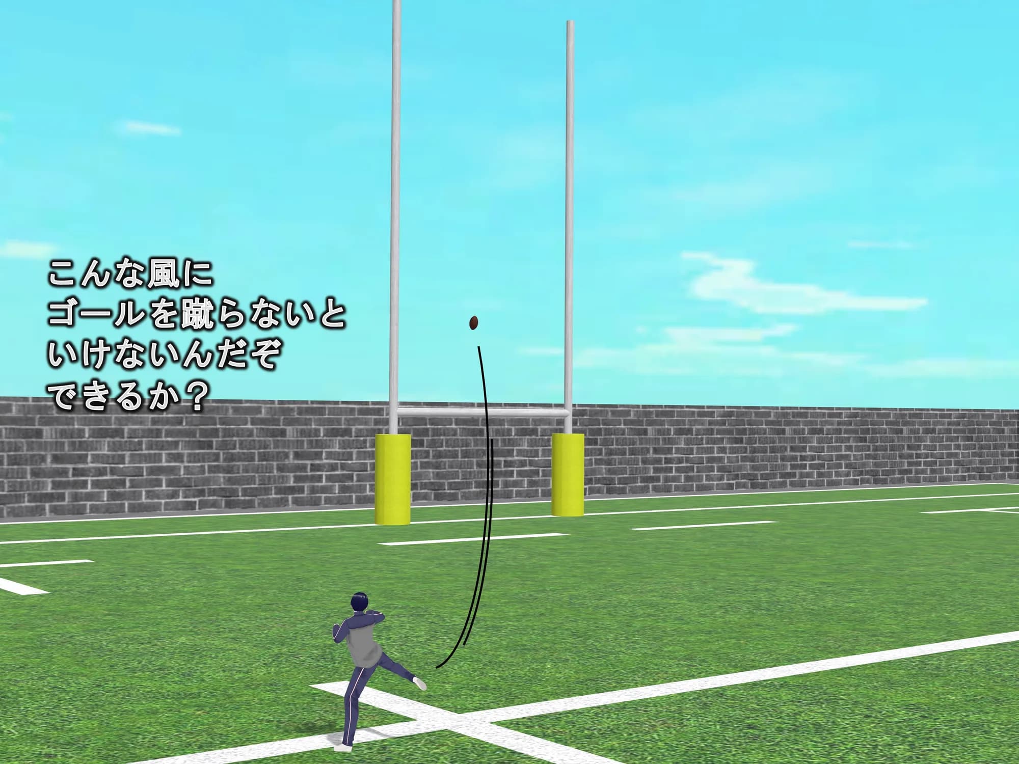 女子だけ成長 男子を追い抜く 成長音〜ラグビー編〜 - 9ページ