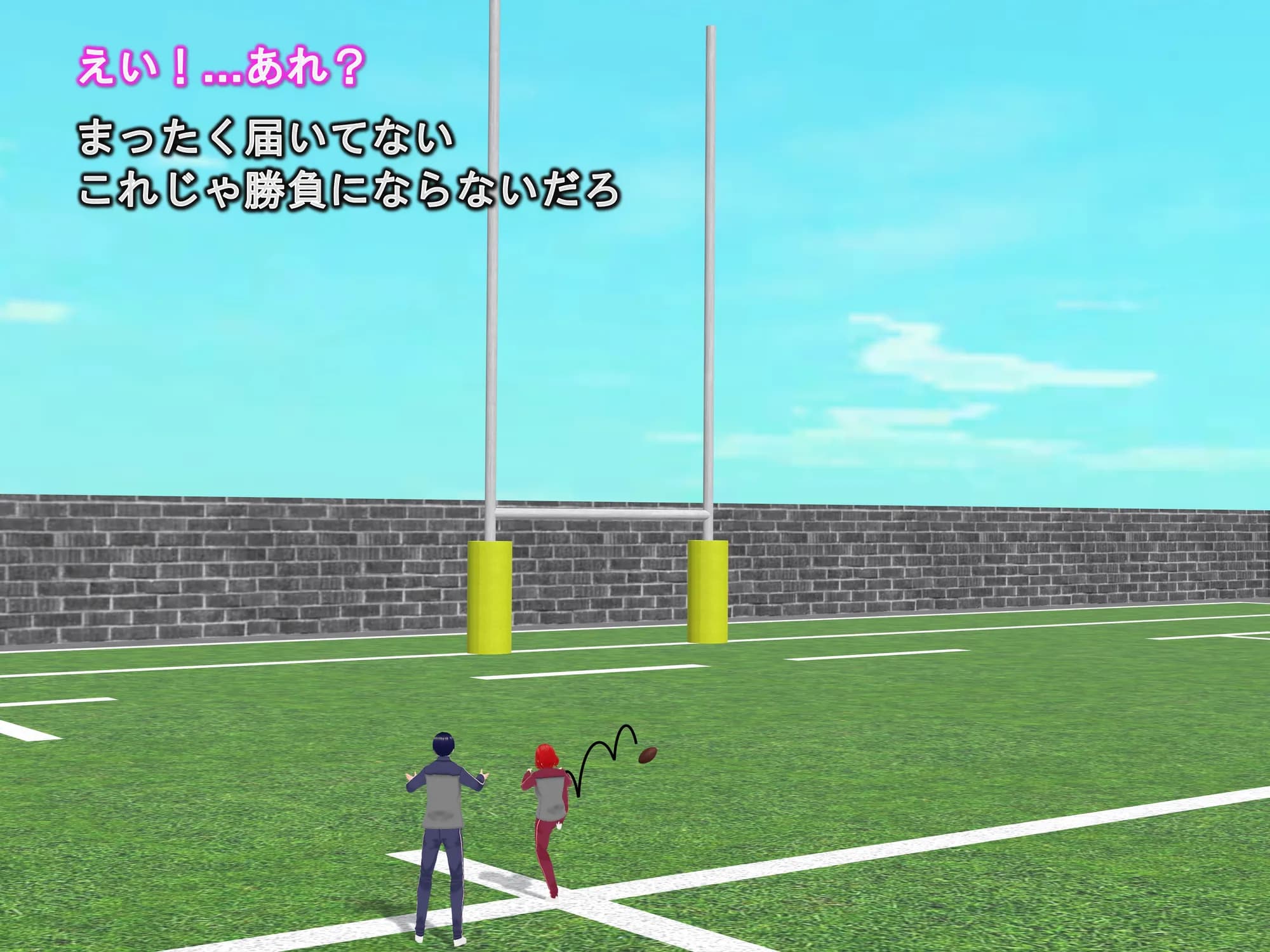 女子だけ成長 男子を追い抜く 成長音〜ラグビー編〜 - 10ページ