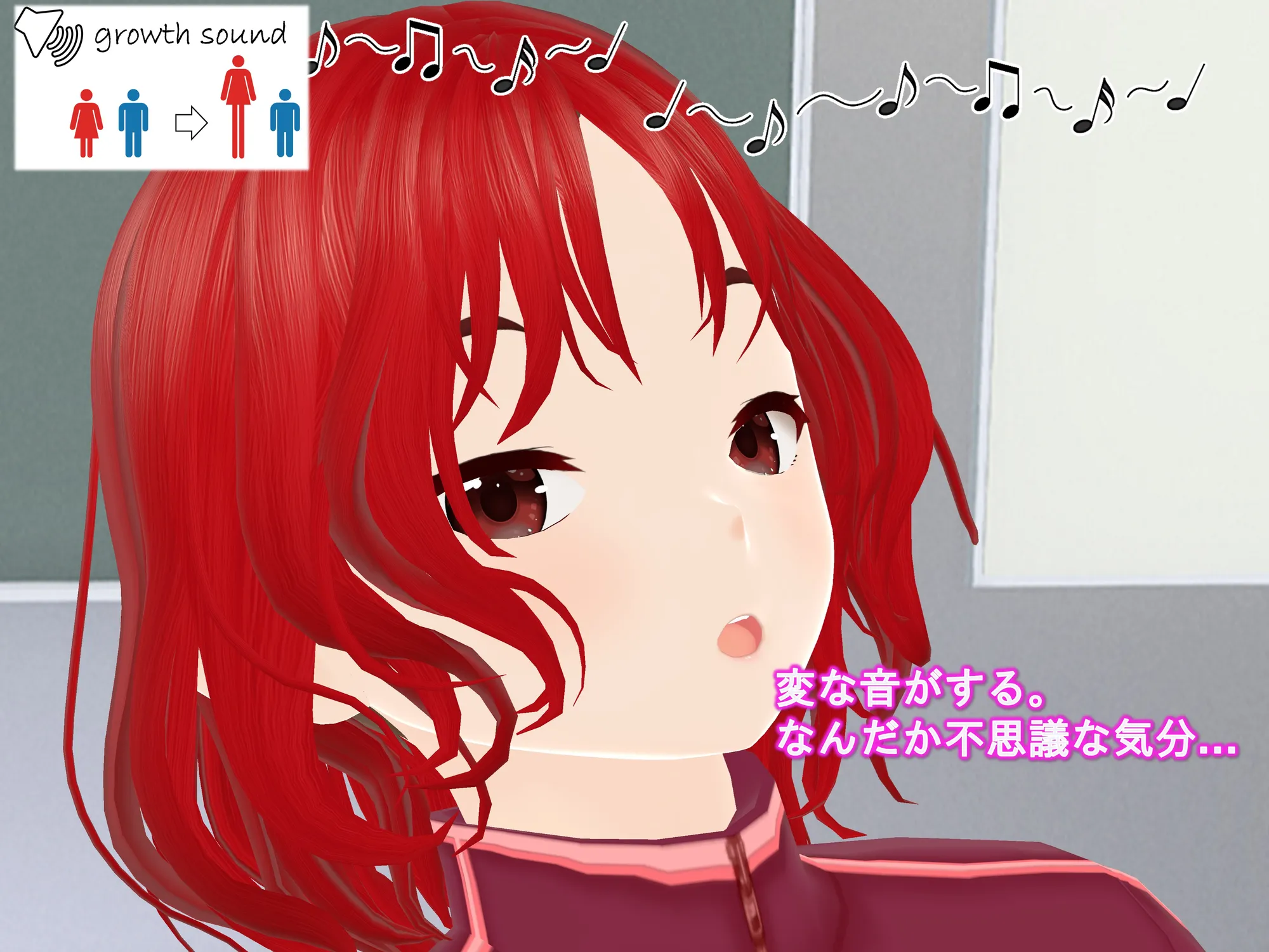 女子だけ成長 男子を追い抜く 成長音〜ラグビー編〜 - 14ページ