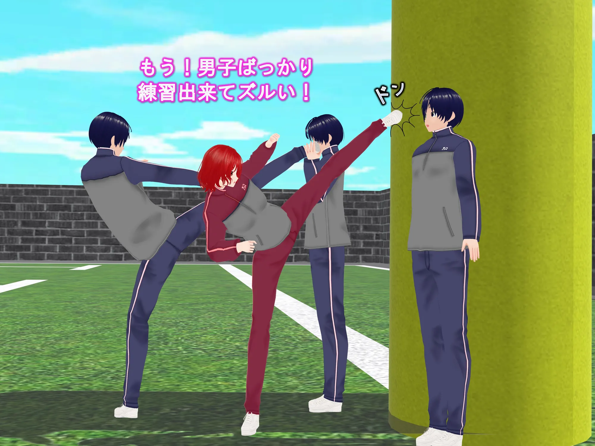 女子だけ成長 男子を追い抜く 成長音〜ラグビー編〜 - 17ページ