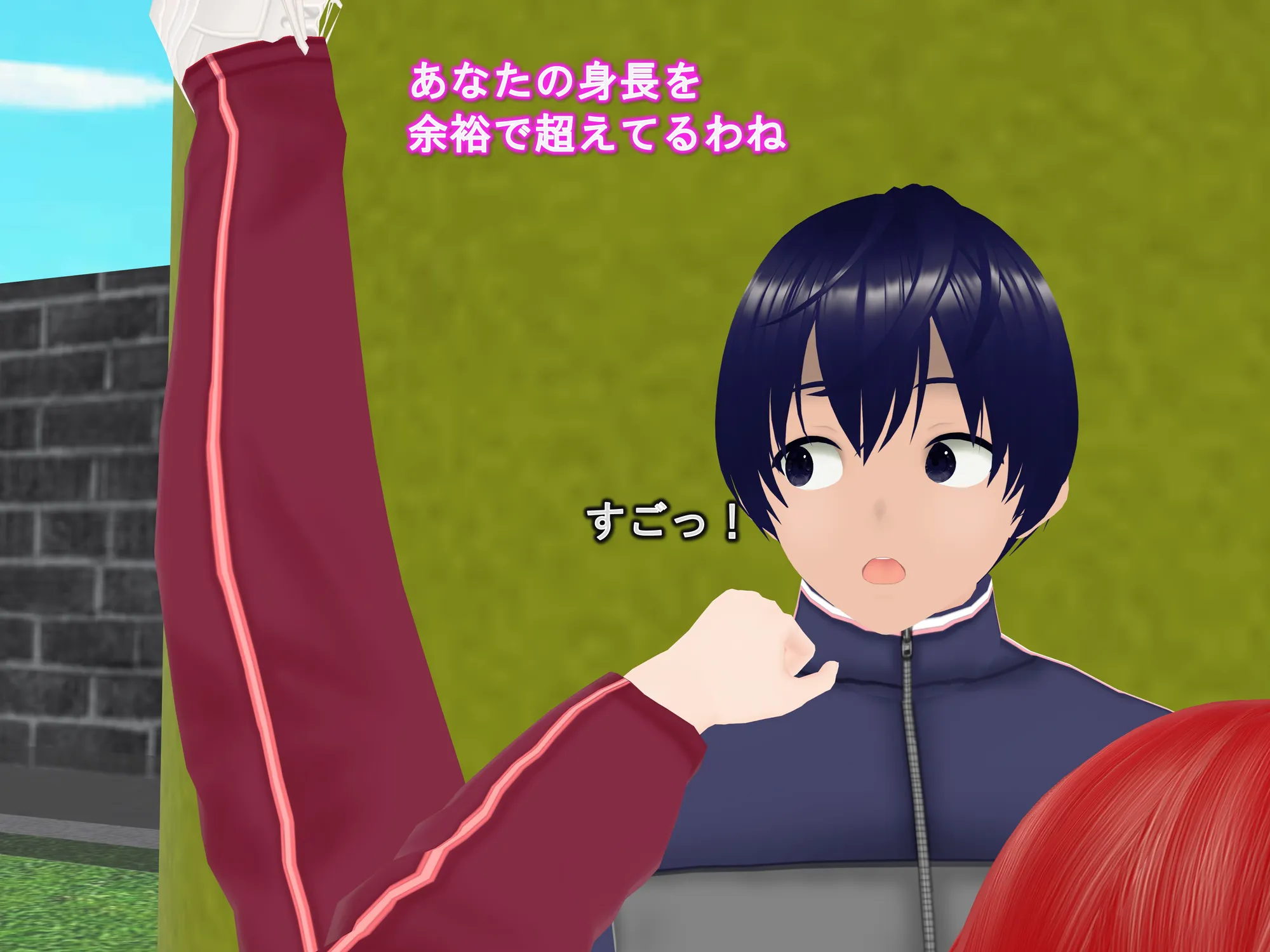 女子だけ成長 男子を追い抜く 成長音〜ラグビー編〜 - 22ページ