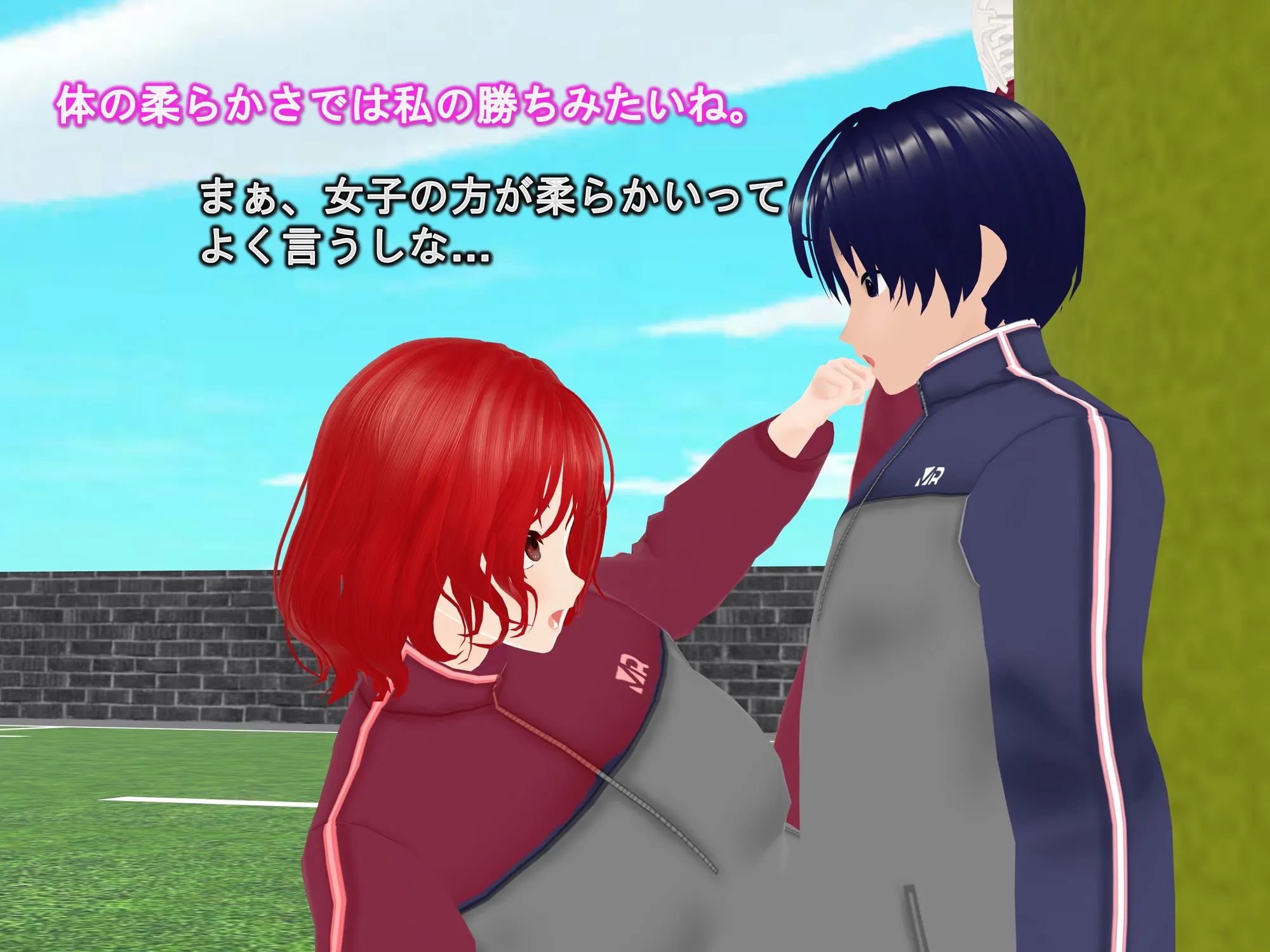 女子だけ成長 男子を追い抜く 成長音〜ラグビー編〜 - 23ページ