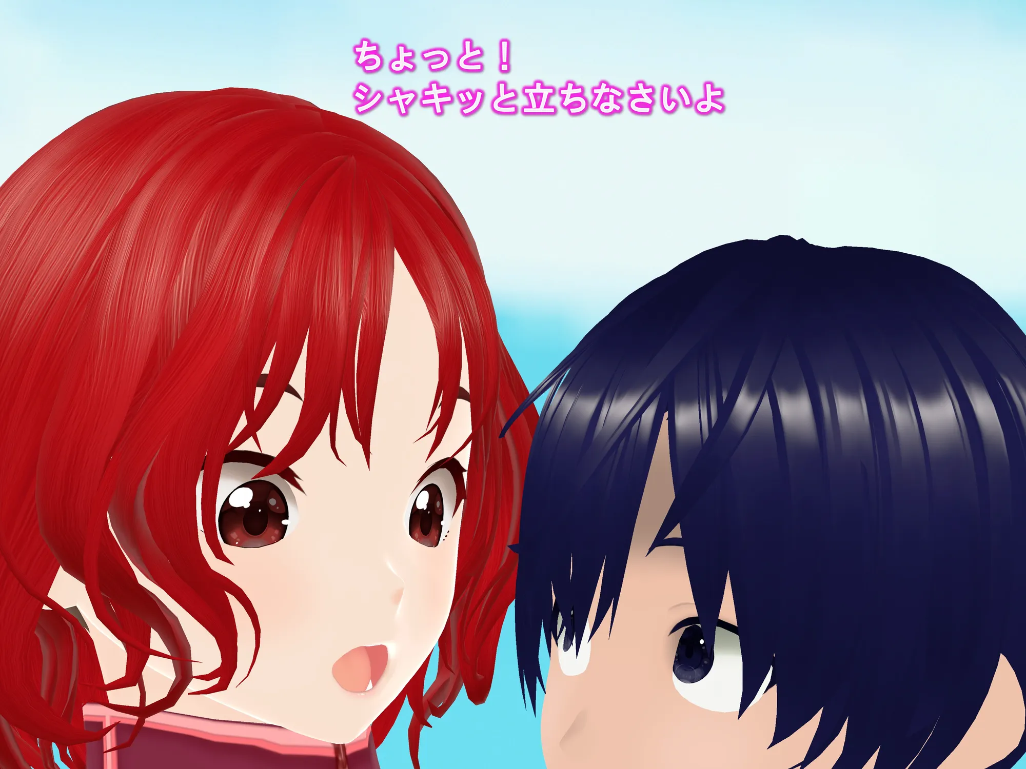 女子だけ成長 男子を追い抜く 成長音〜ラグビー編〜 - 30ページ