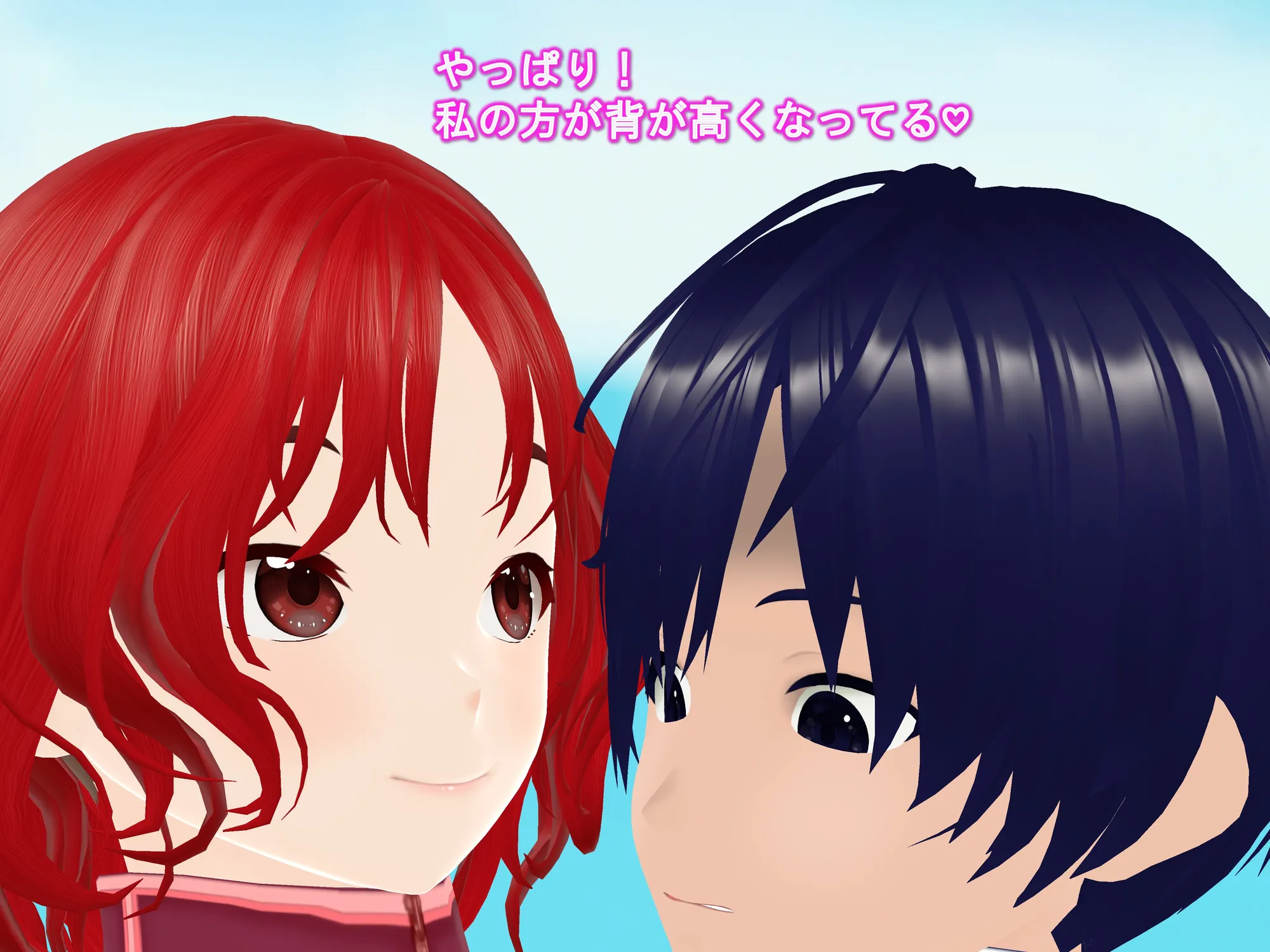 女子だけ成長 男子を追い抜く 成長音〜ラグビー編〜 - 31ページ