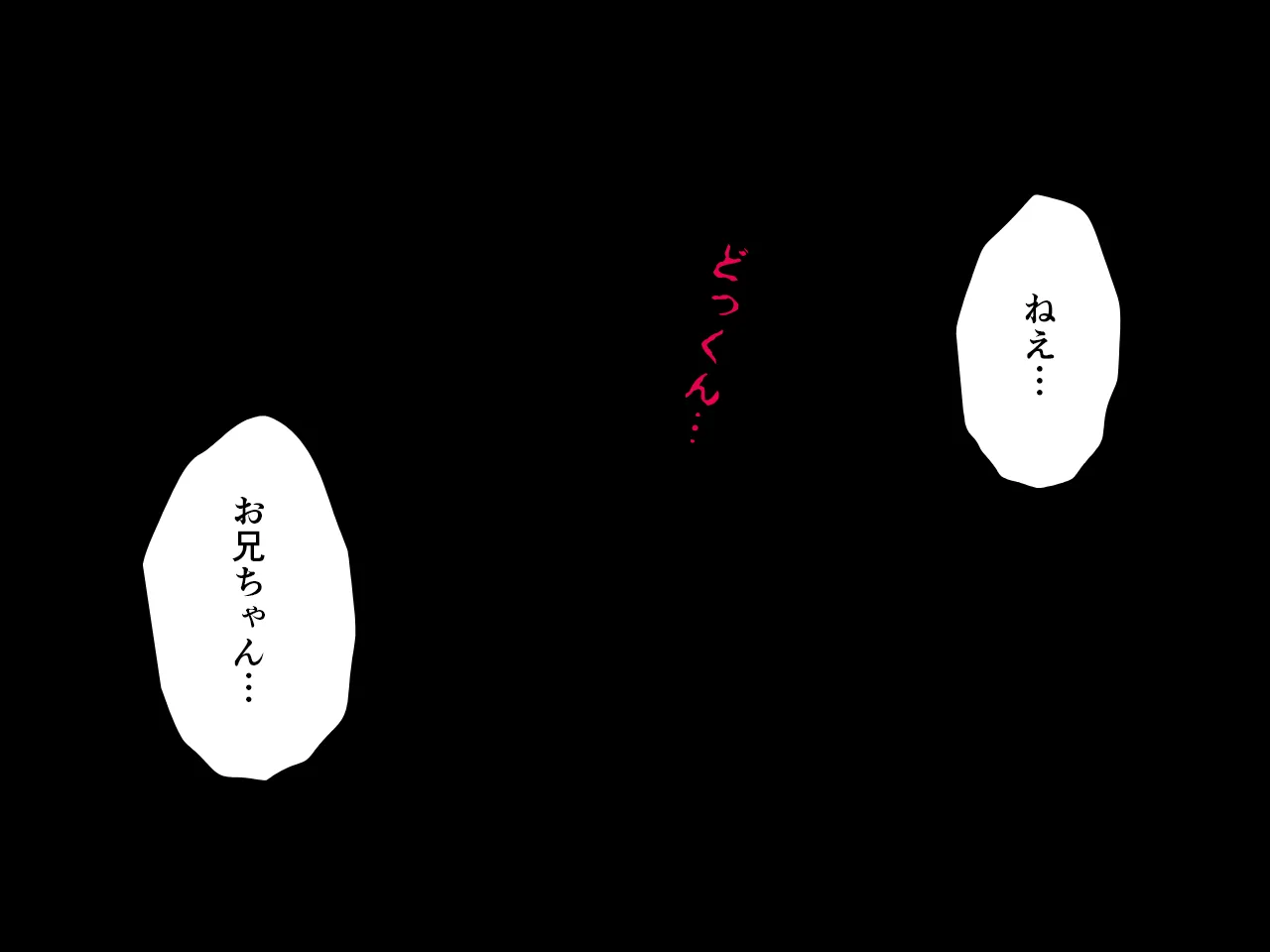 催●浮気研究部 最終話 前編 - 6ページ