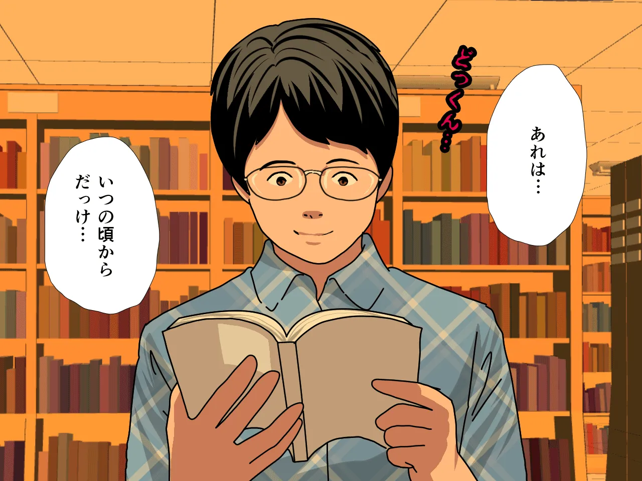 催●浮気研究部 最終話 前編 - 7ページ