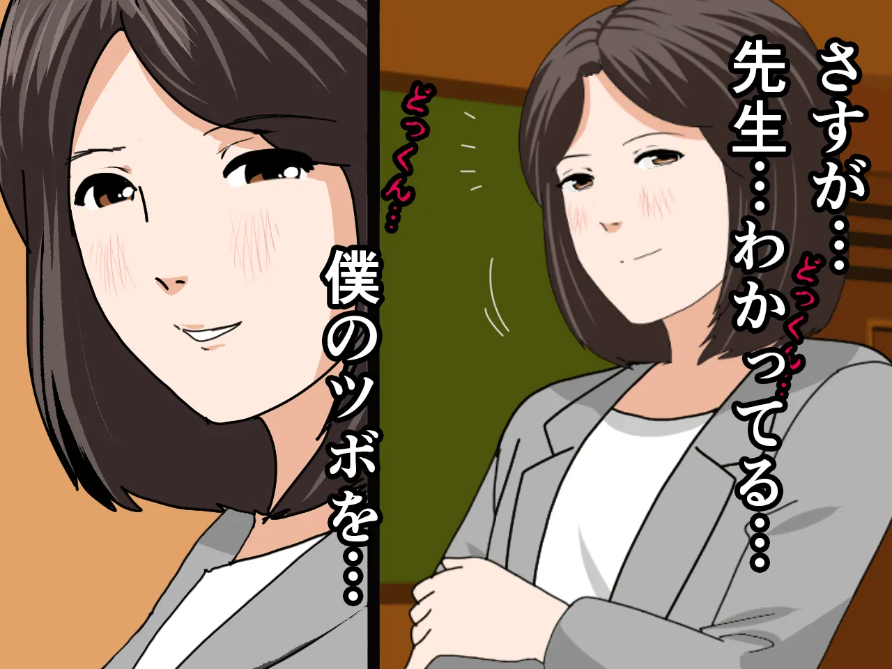 催●浮気研究部 最終話 前編 - 35ページ