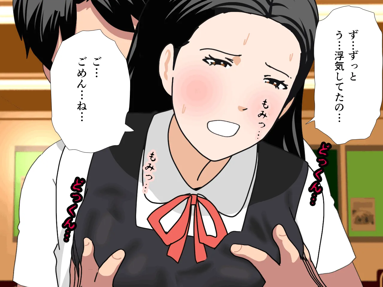 催●浮気研究部 最終話 前編 - 43ページ