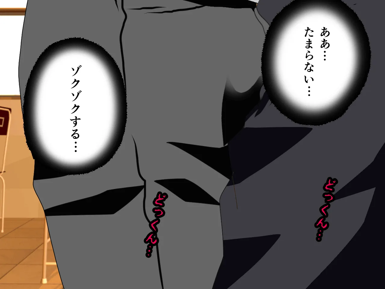 催●浮気研究部 最終話 前編 - 46ページ