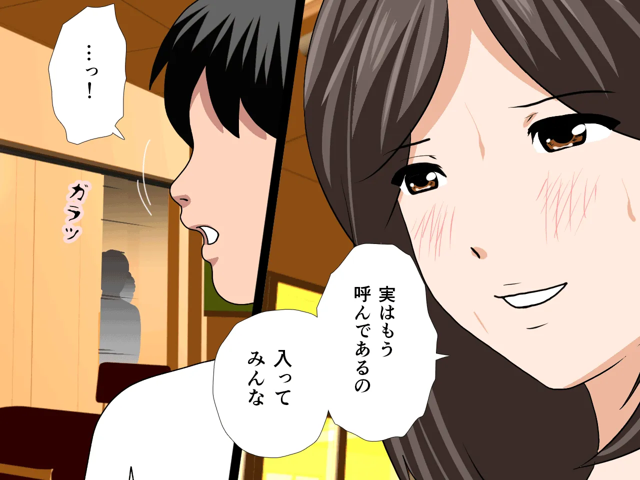 催●浮気研究部 最終話 前編 - 73ページ