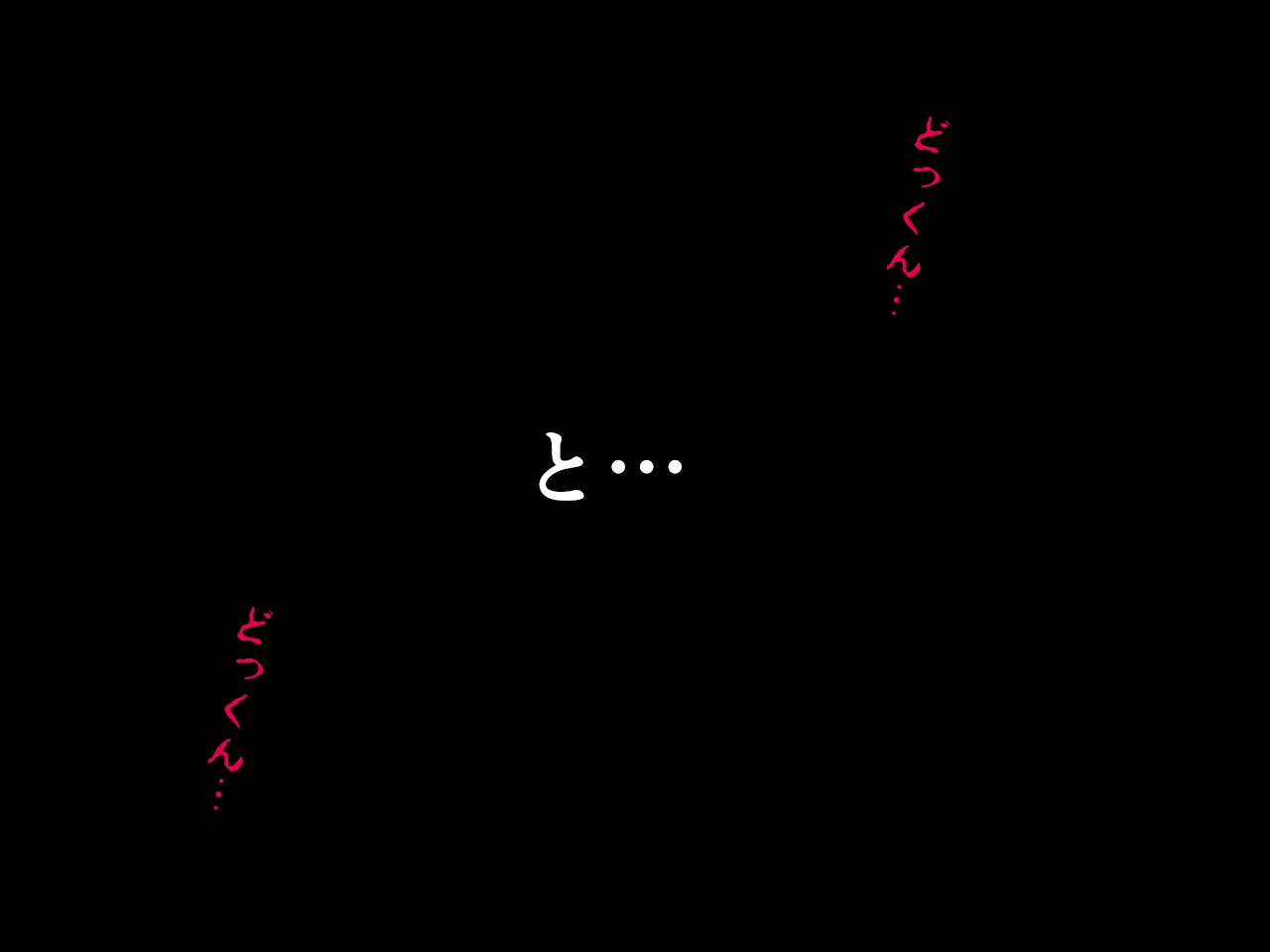 催●浮気研究部 最終話 前編 - 83ページ