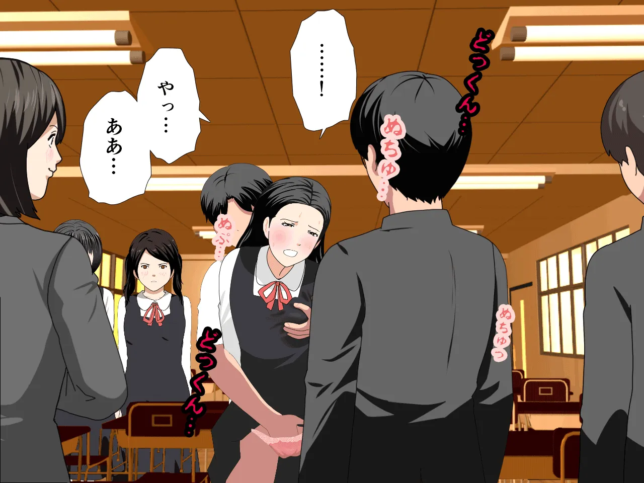 催●浮気研究部 最終話 前編 - 102ページ