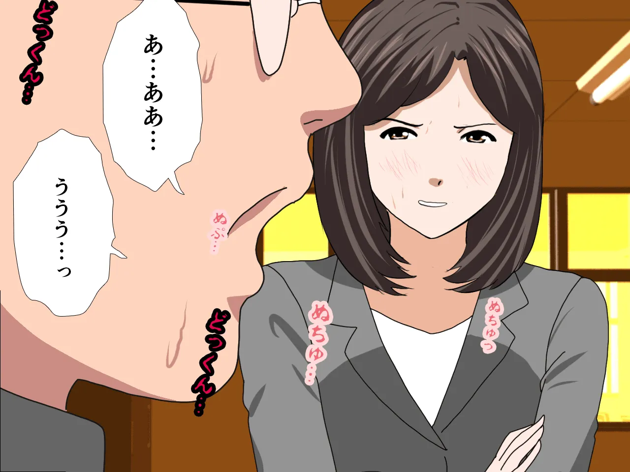 催●浮気研究部 最終話 前編 - 118ページ