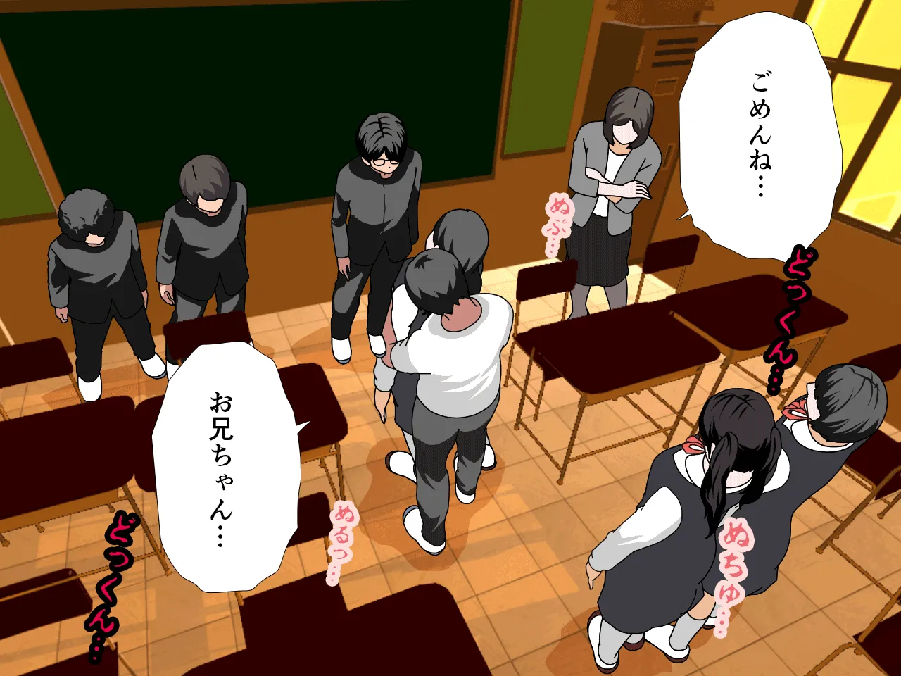 催●浮気研究部 最終話 前編 - 126ページ