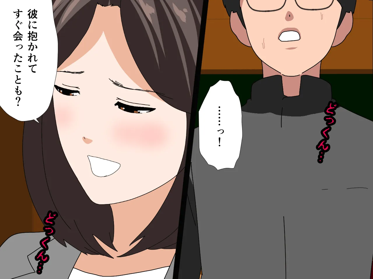 催●浮気研究部 最終話 前編 - 129ページ