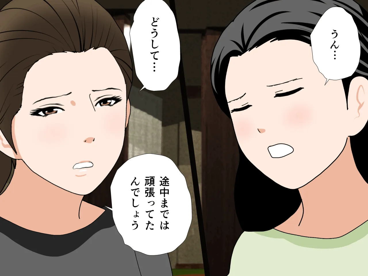 催●浮気研究部 最終話 前編 - 161ページ