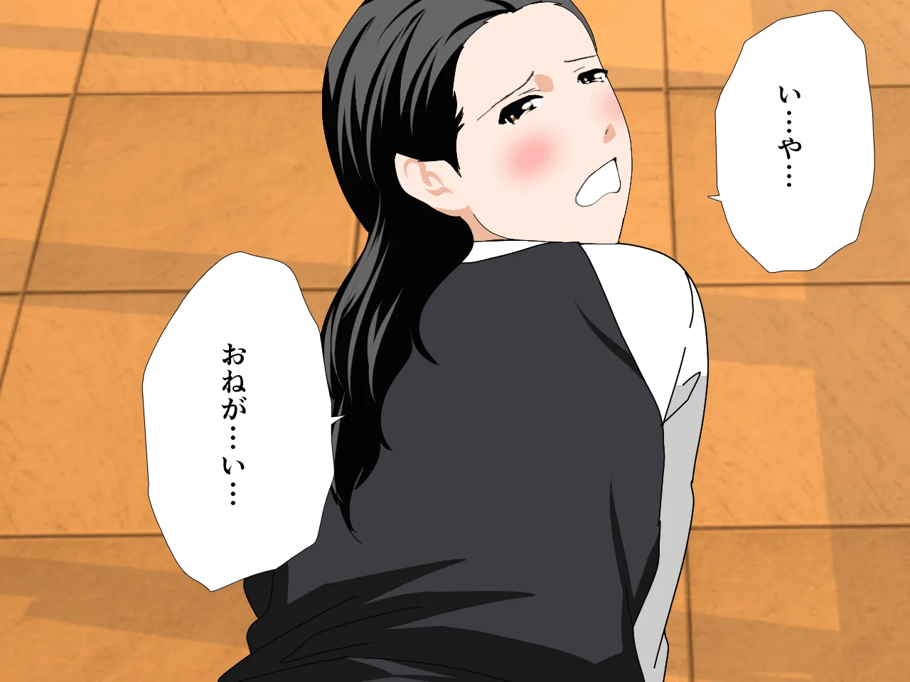 催●浮気研究部 最終話 前編 - 172ページ