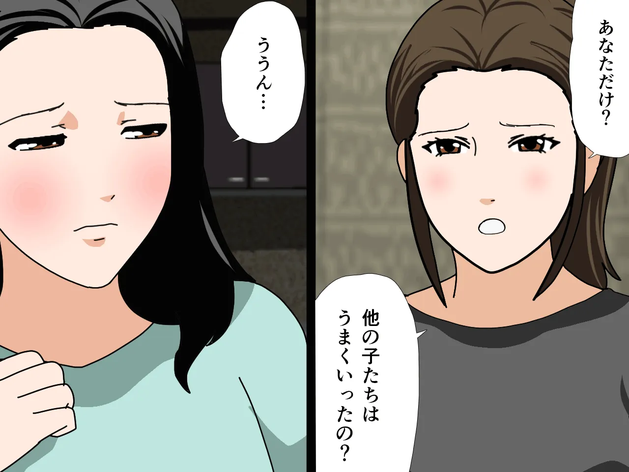 催●浮気研究部 最終話 前編 - 177ページ