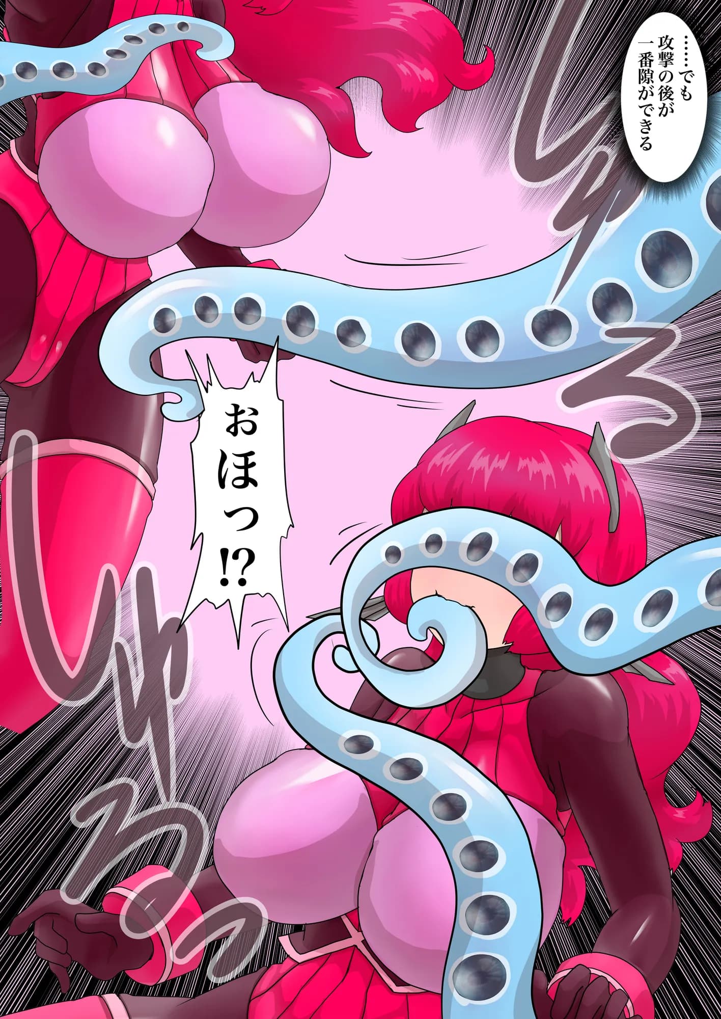 偶像天使-アイドルセラピム- III - 19ページ