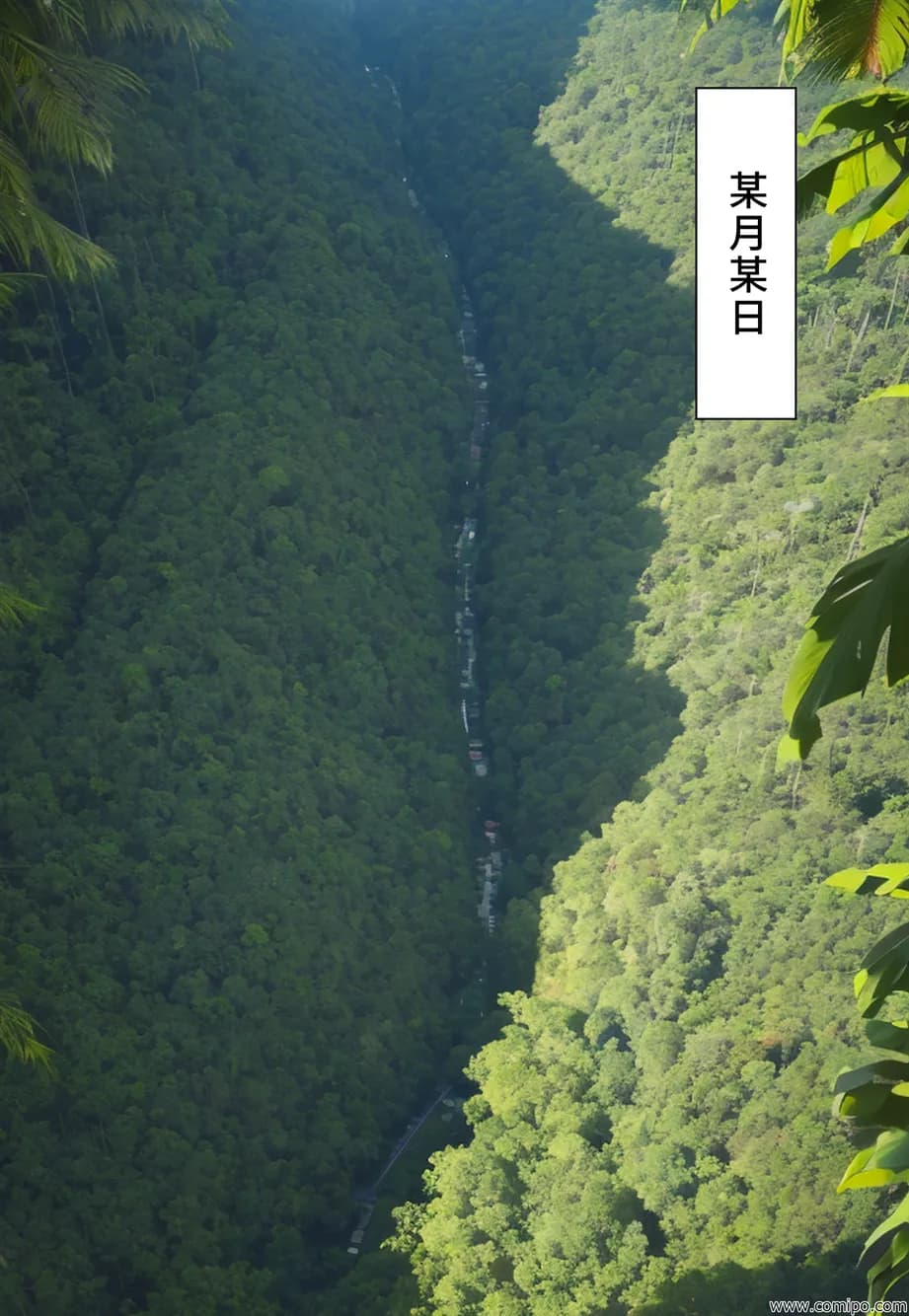 罠花 男たちは罠にはまり、花嫁にされていく - 18ページ