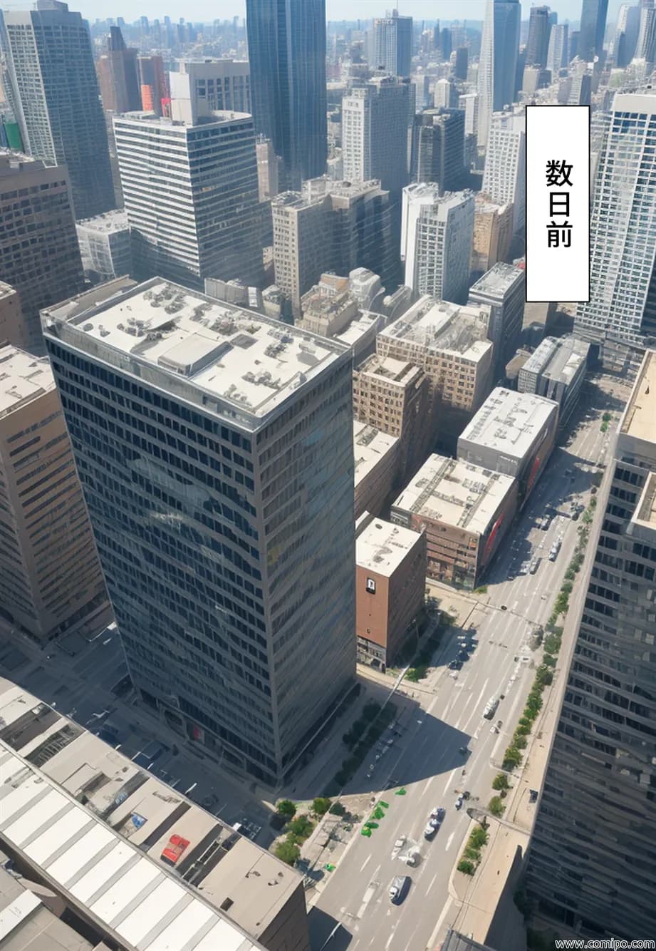 罠花 男たちは罠にはまり、花嫁にされていく - 33ページ