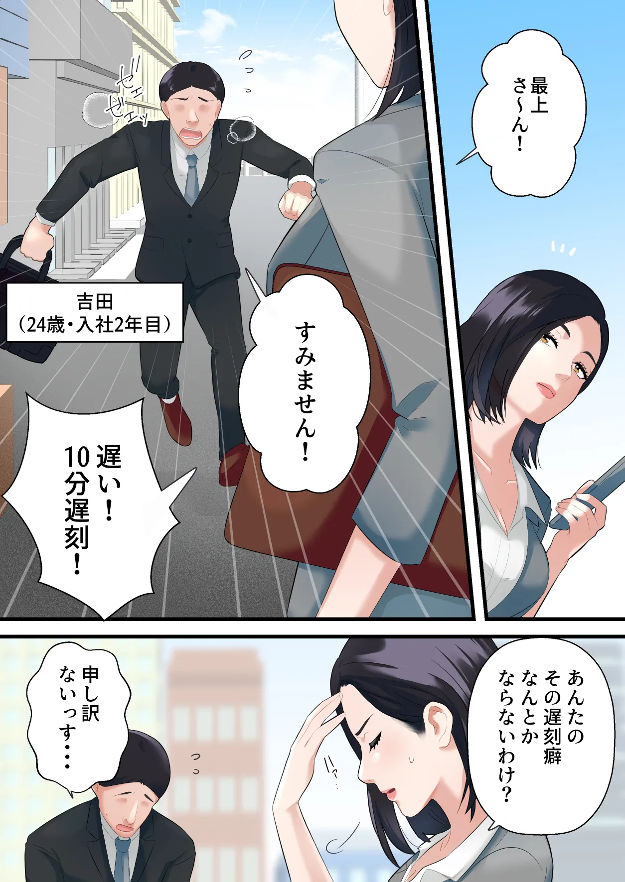 人妻寝取られ総集編 3作品お得パック【vol.2】 - 22ページ