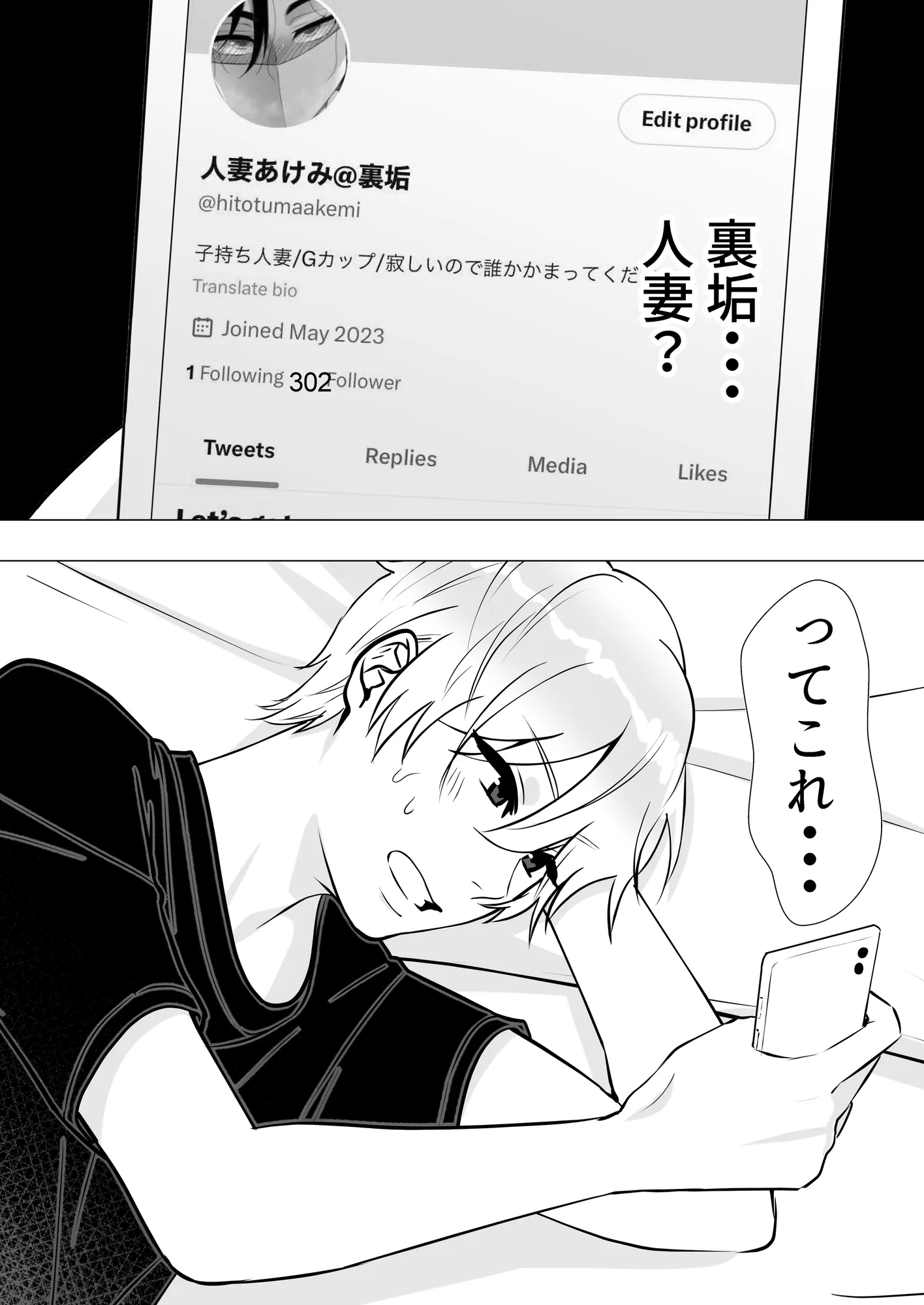 肝っ玉かーちゃん3〜大好きな母親とドスケベ種付け性活〜 - 10ページ