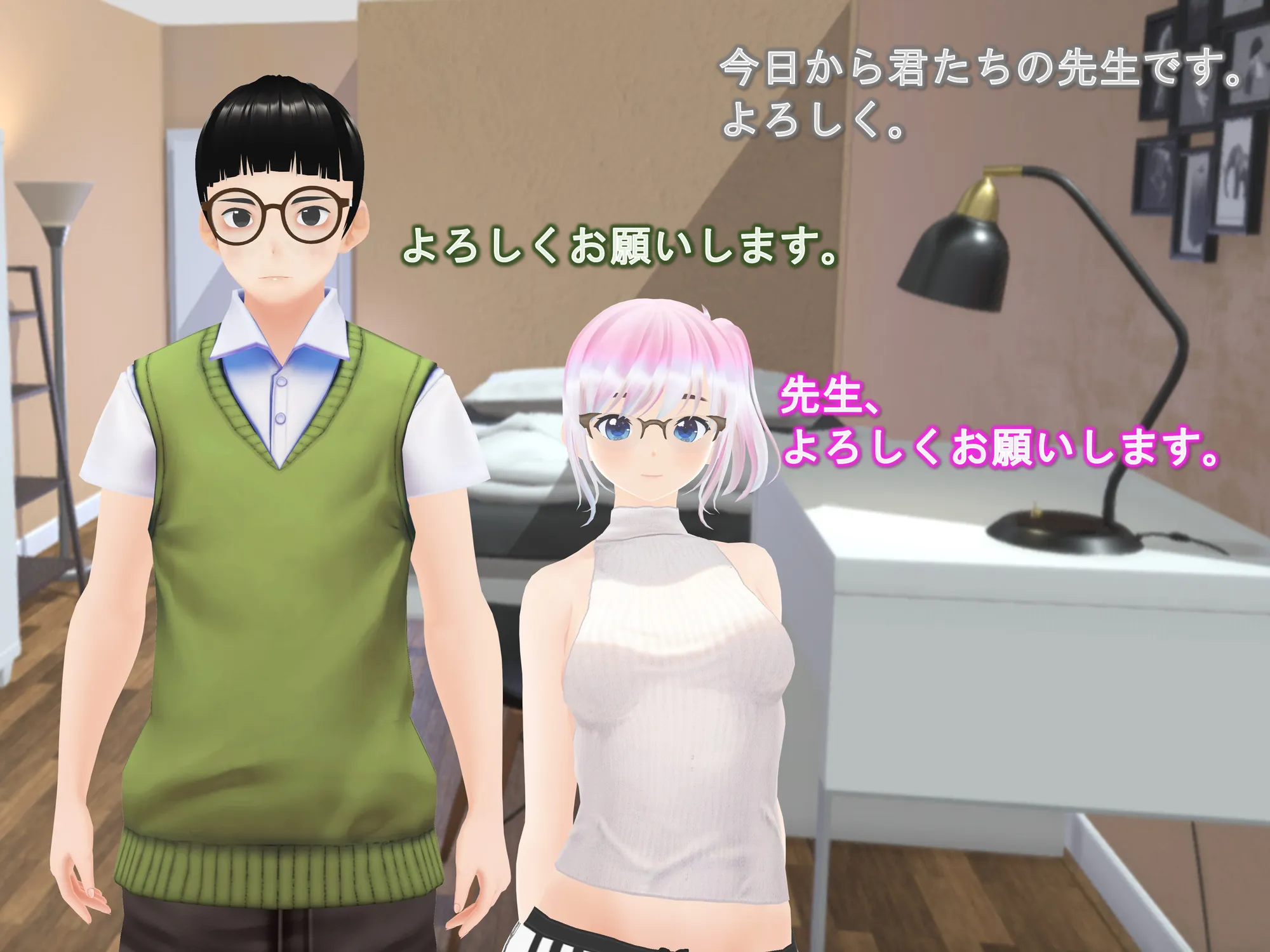 女子だけ成長 男子を追い抜く 成長音〜家庭教師編〜 - 4ページ