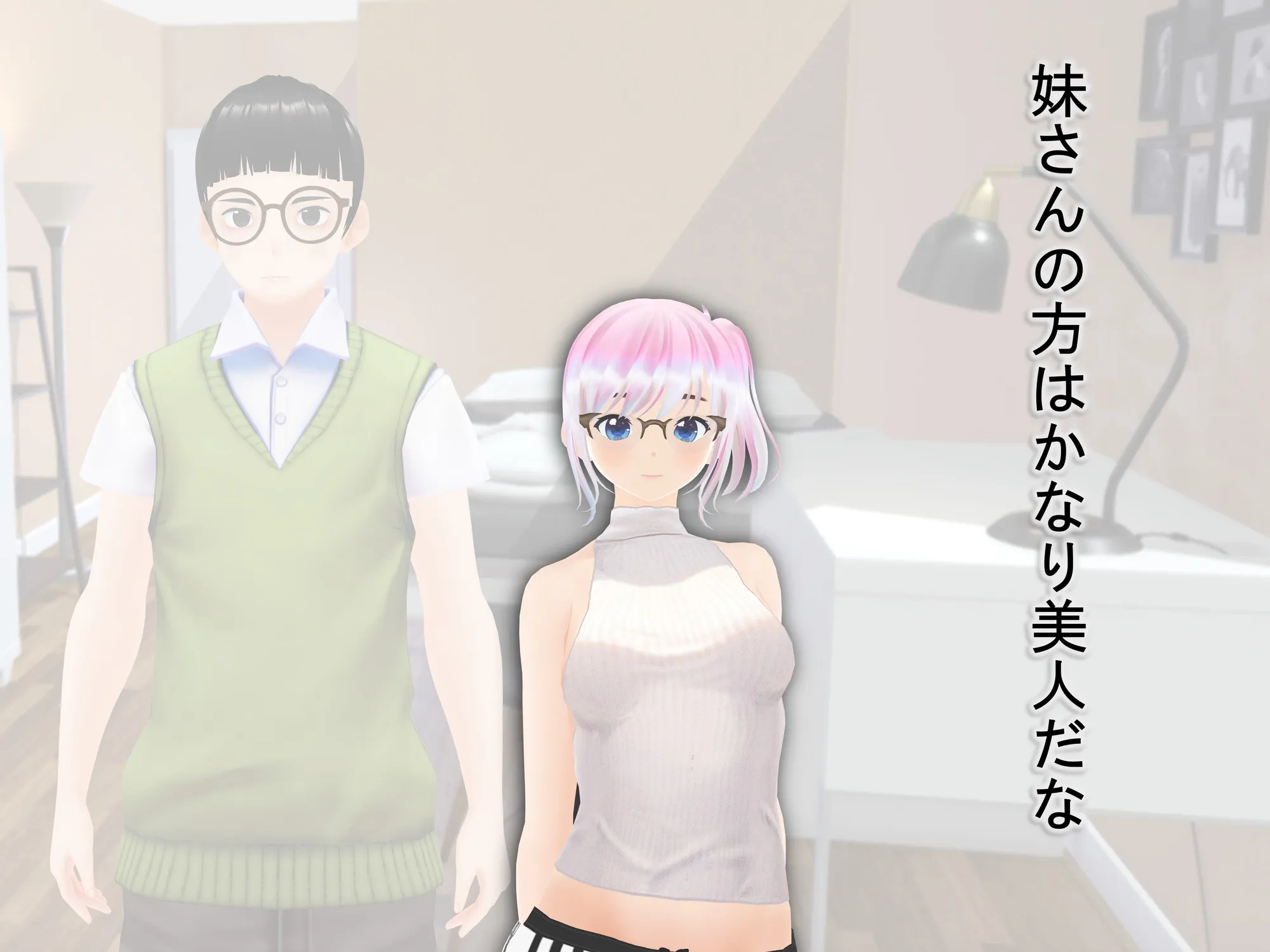 女子だけ成長 男子を追い抜く 成長音〜家庭教師編〜 - 5ページ